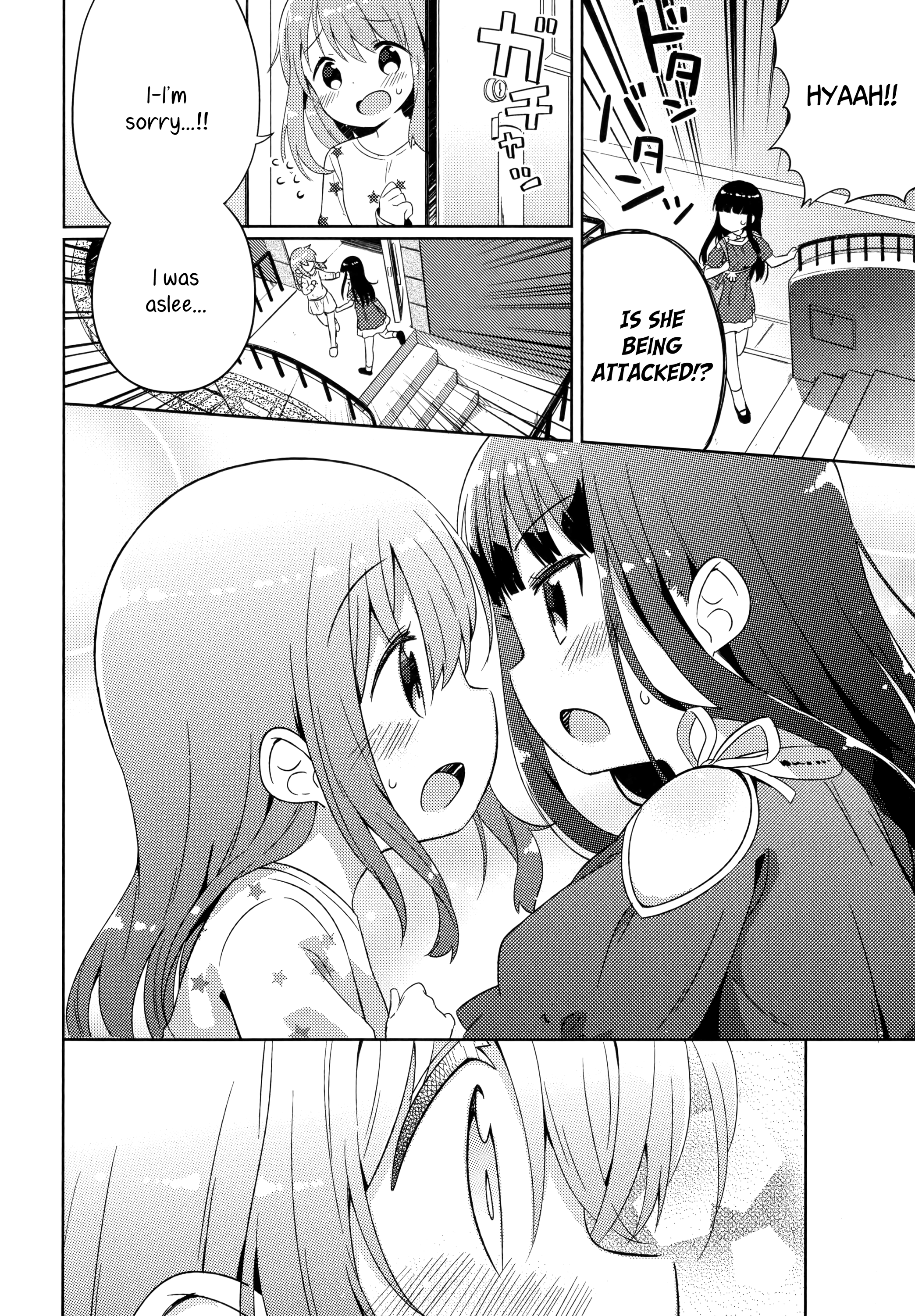 She Gets Girls Everyday. chapter 6 - page 2