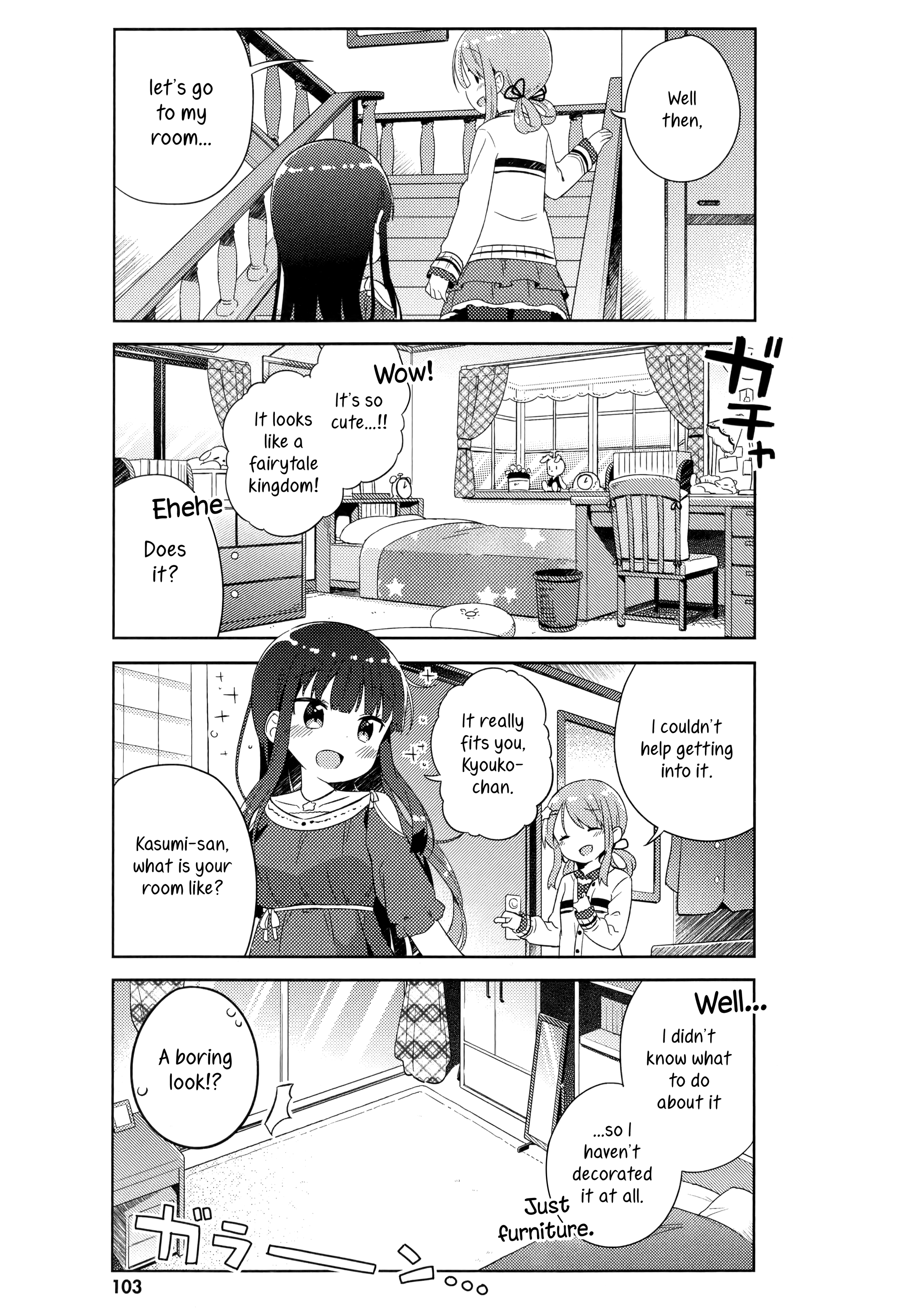 She Gets Girls Everyday. chapter 6 - page 5