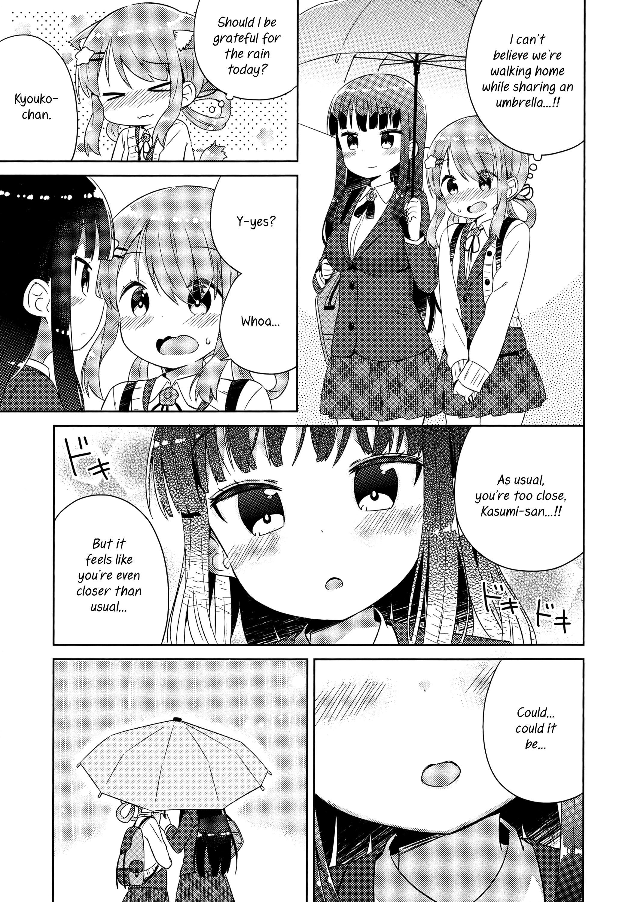 She Gets Girls Everyday. chapter 4 - page 13