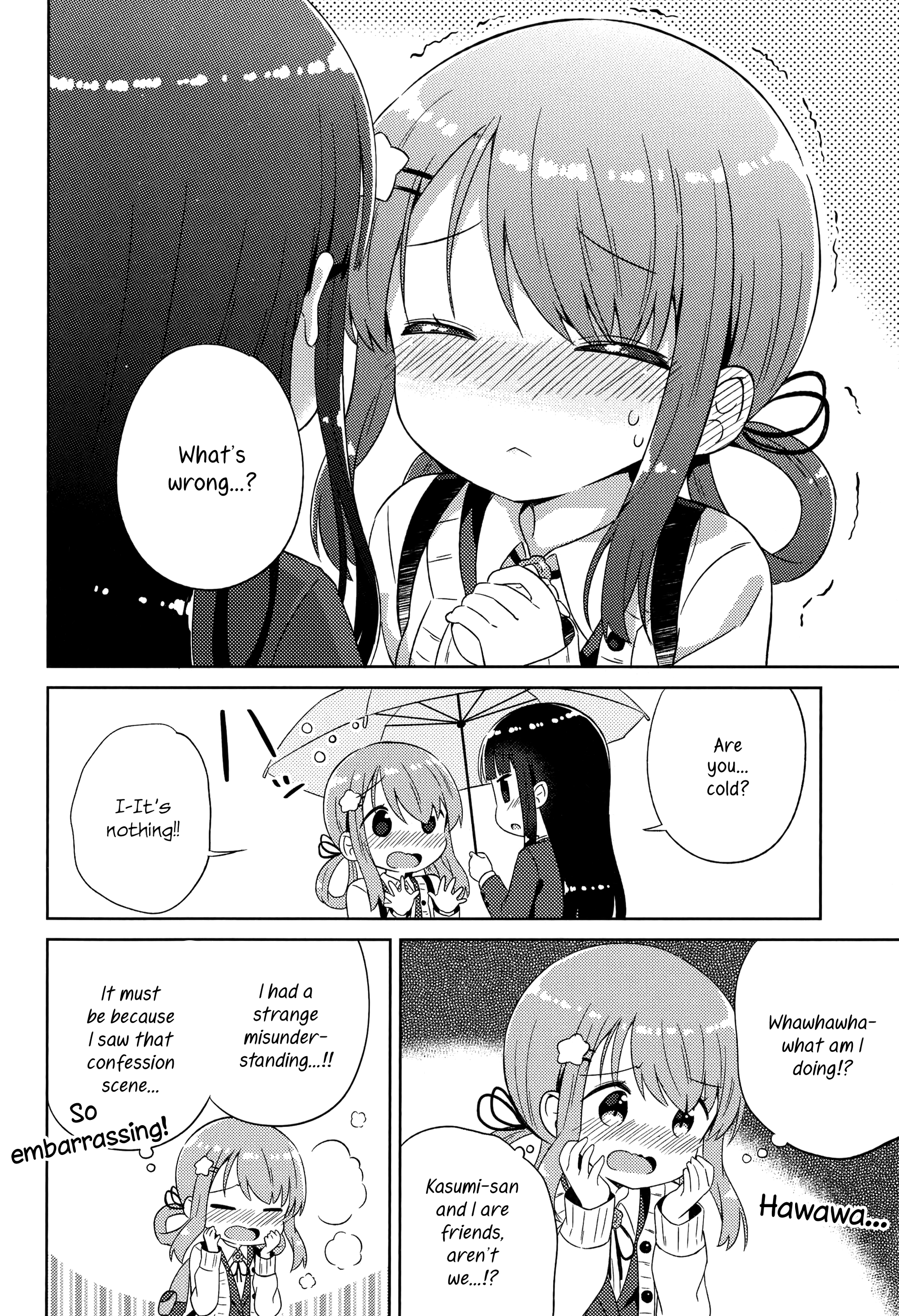 She Gets Girls Everyday. chapter 4 - page 14