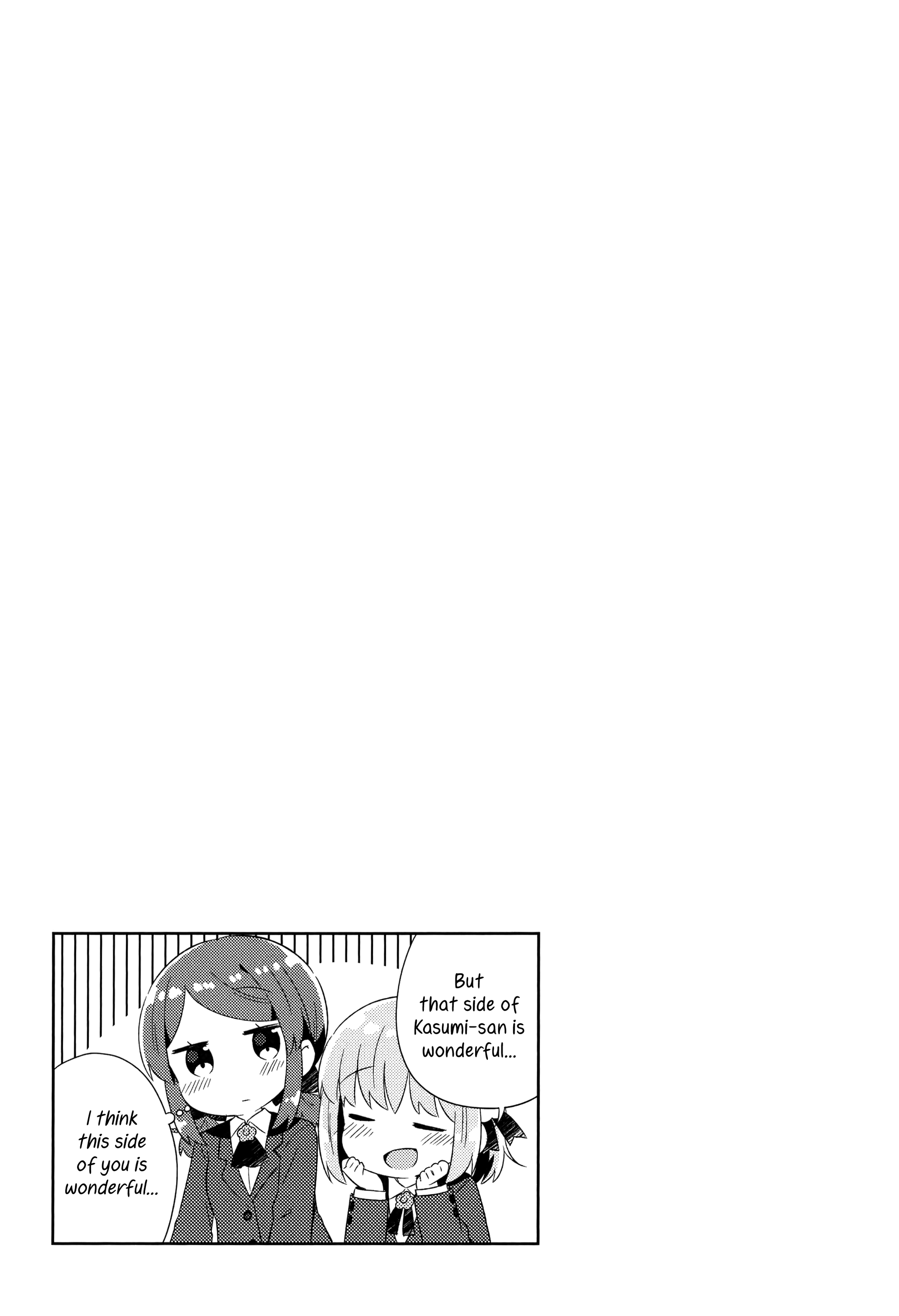She Gets Girls Everyday. chapter 4 - page 17