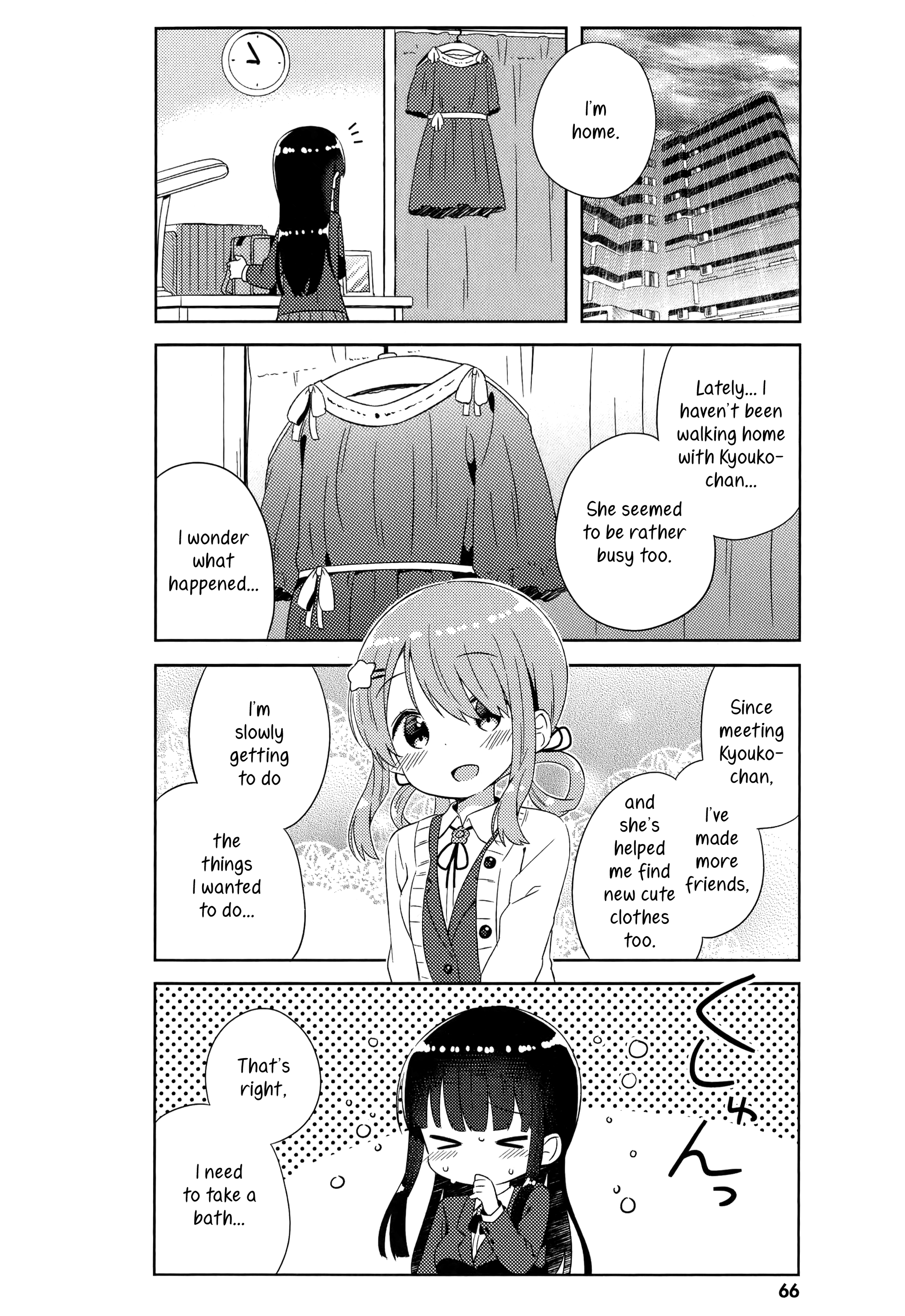She Gets Girls Everyday. chapter 4 - page 4