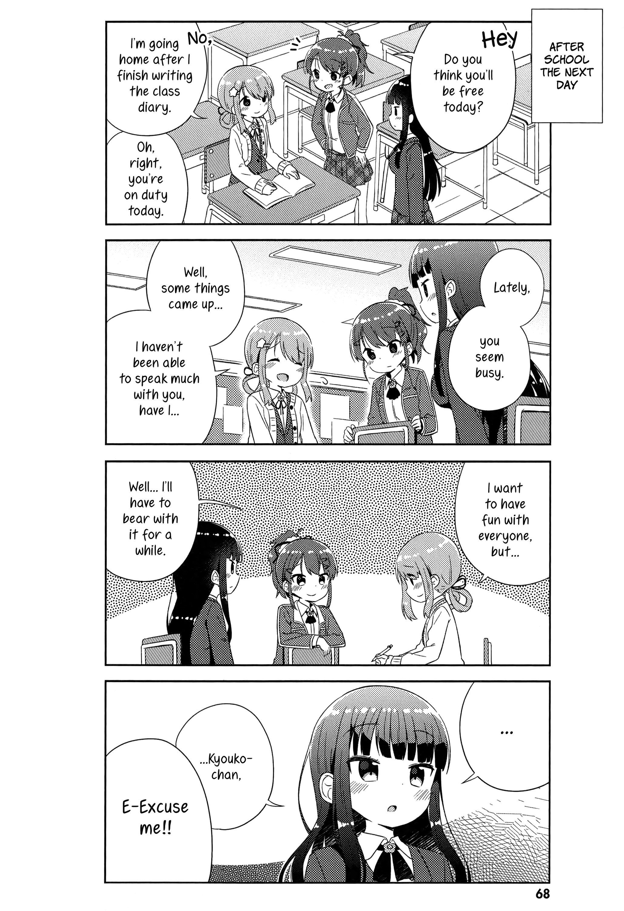 She Gets Girls Everyday. chapter 4 - page 6