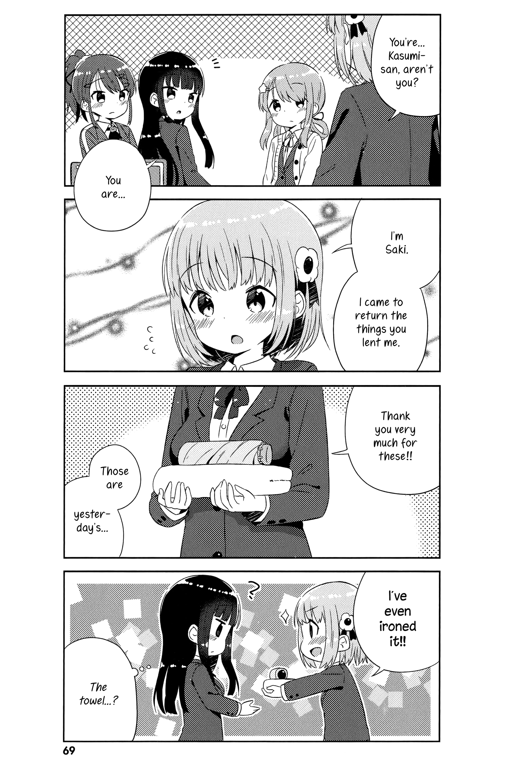 She Gets Girls Everyday. chapter 4 - page 7