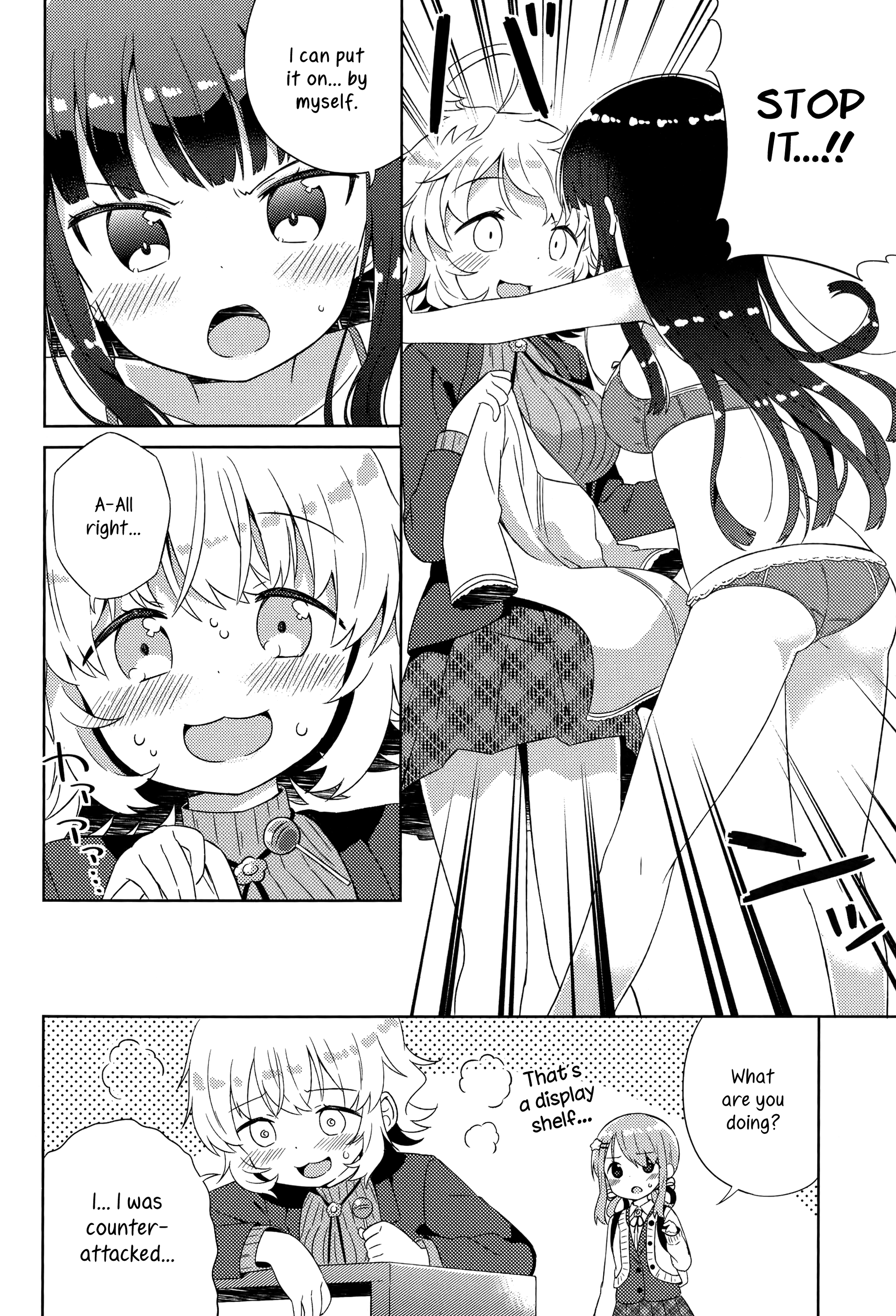 She Gets Girls Everyday. chapter 3 - page 12