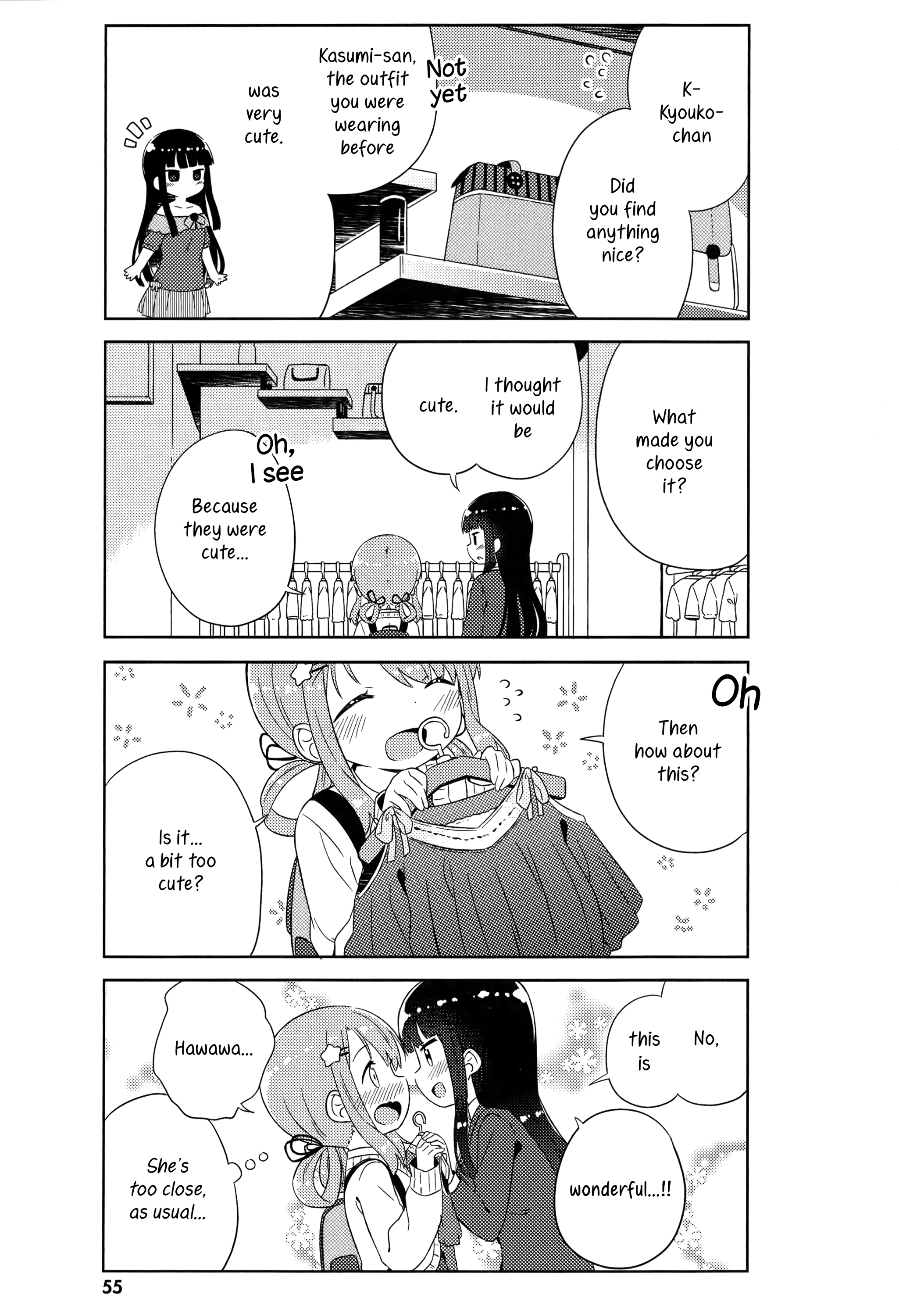 She Gets Girls Everyday. chapter 3 - page 13