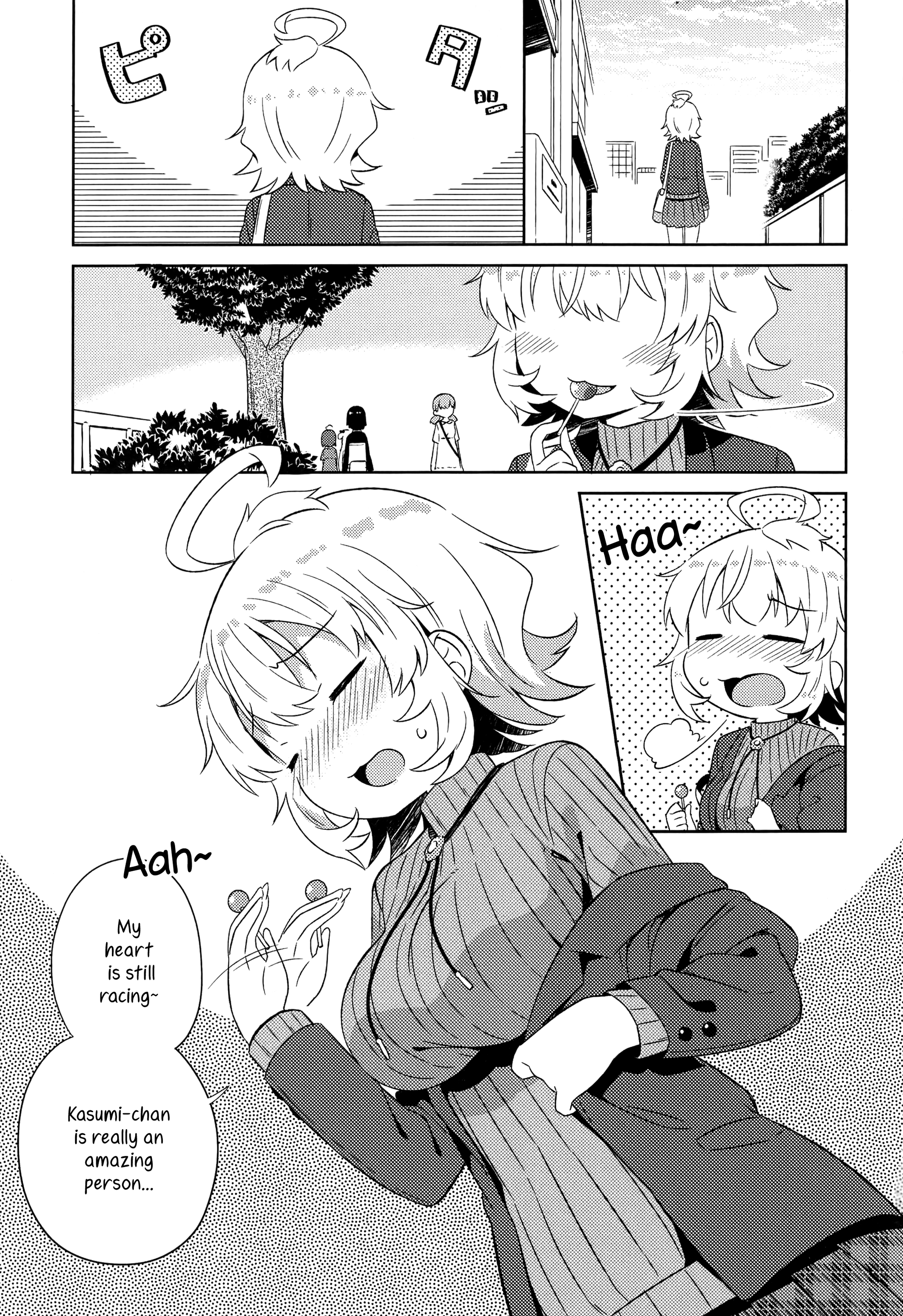 She Gets Girls Everyday. chapter 3 - page 17