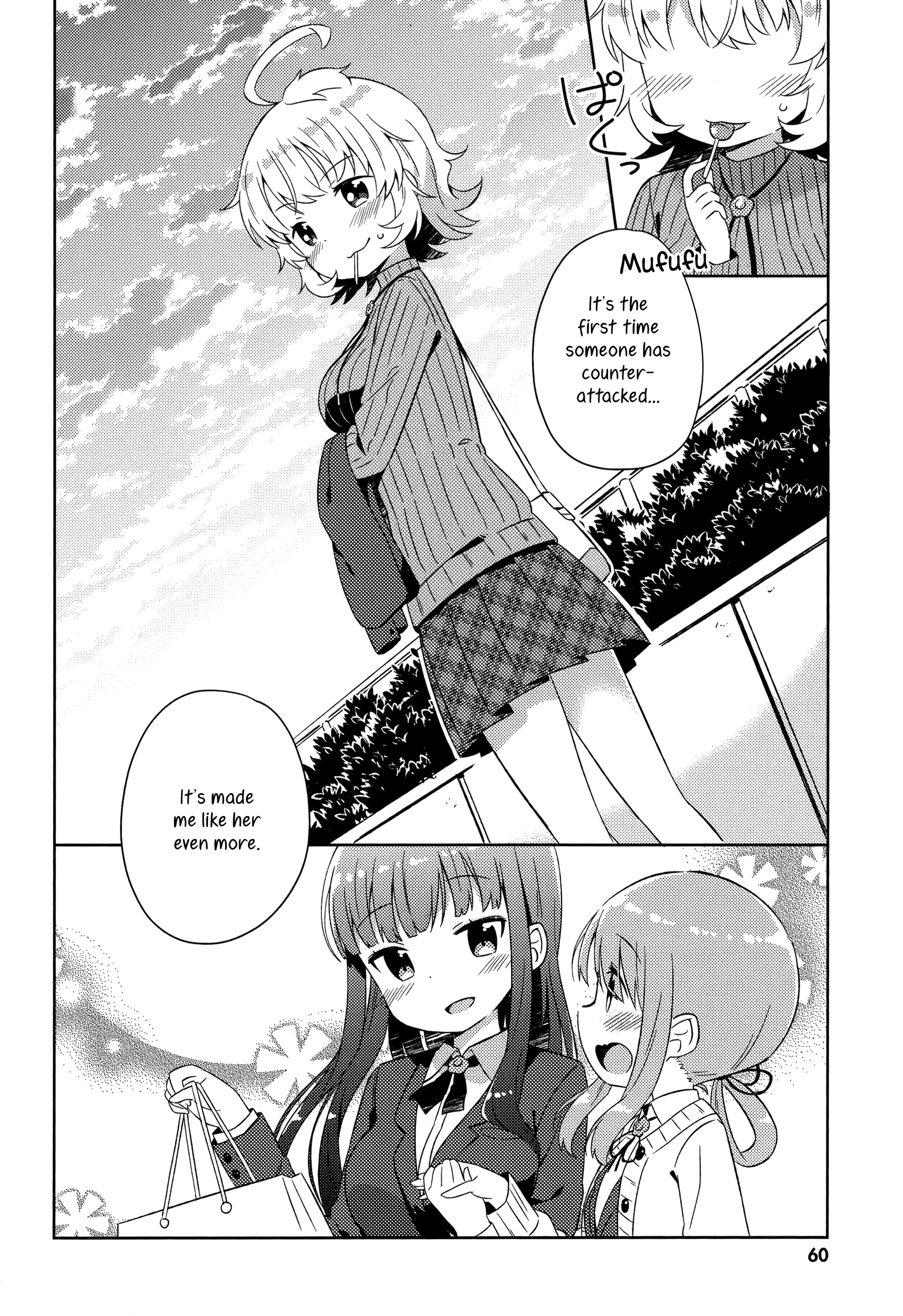 She Gets Girls Everyday. chapter 3 - page 18