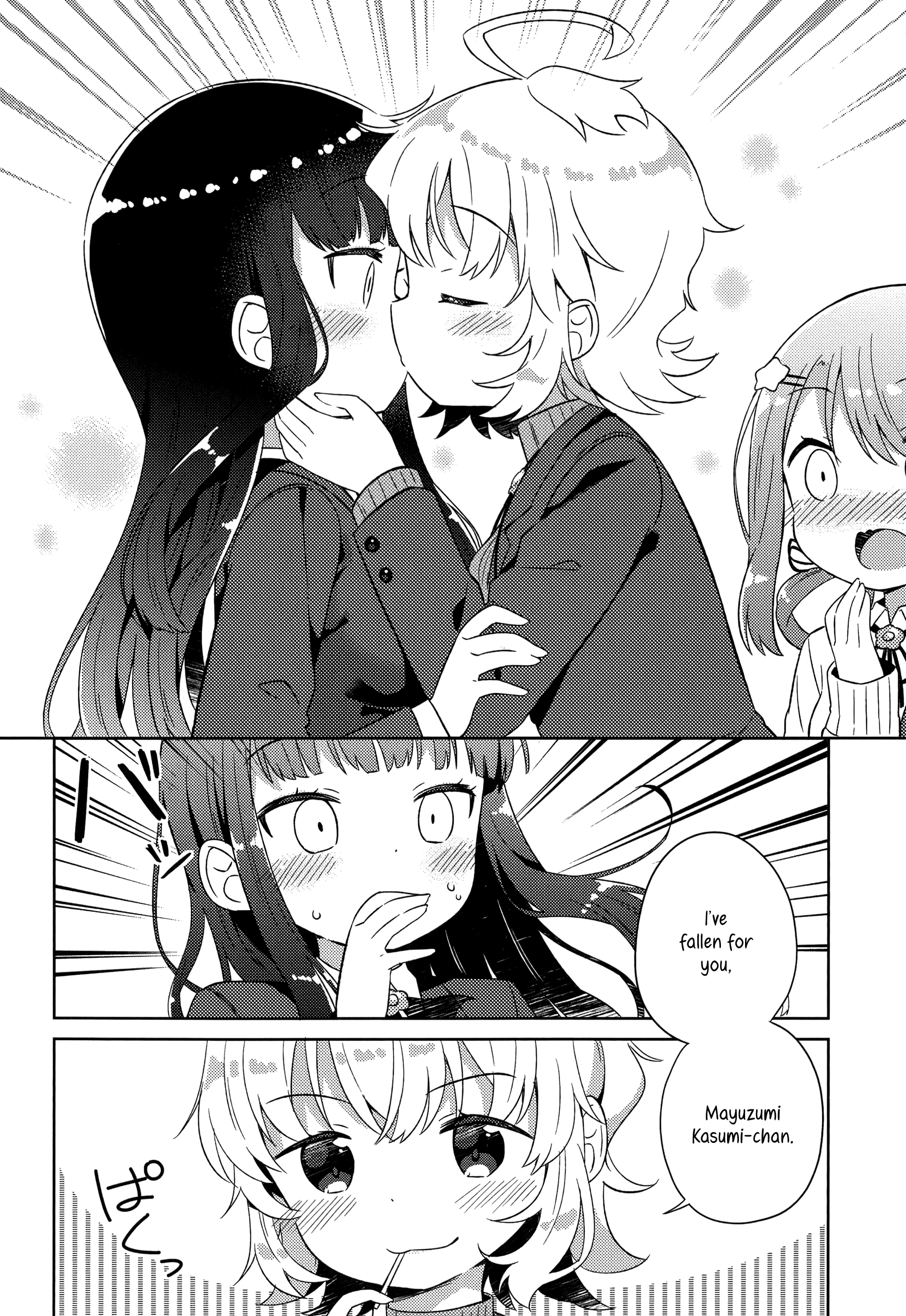 She Gets Girls Everyday. chapter 3 - page 2