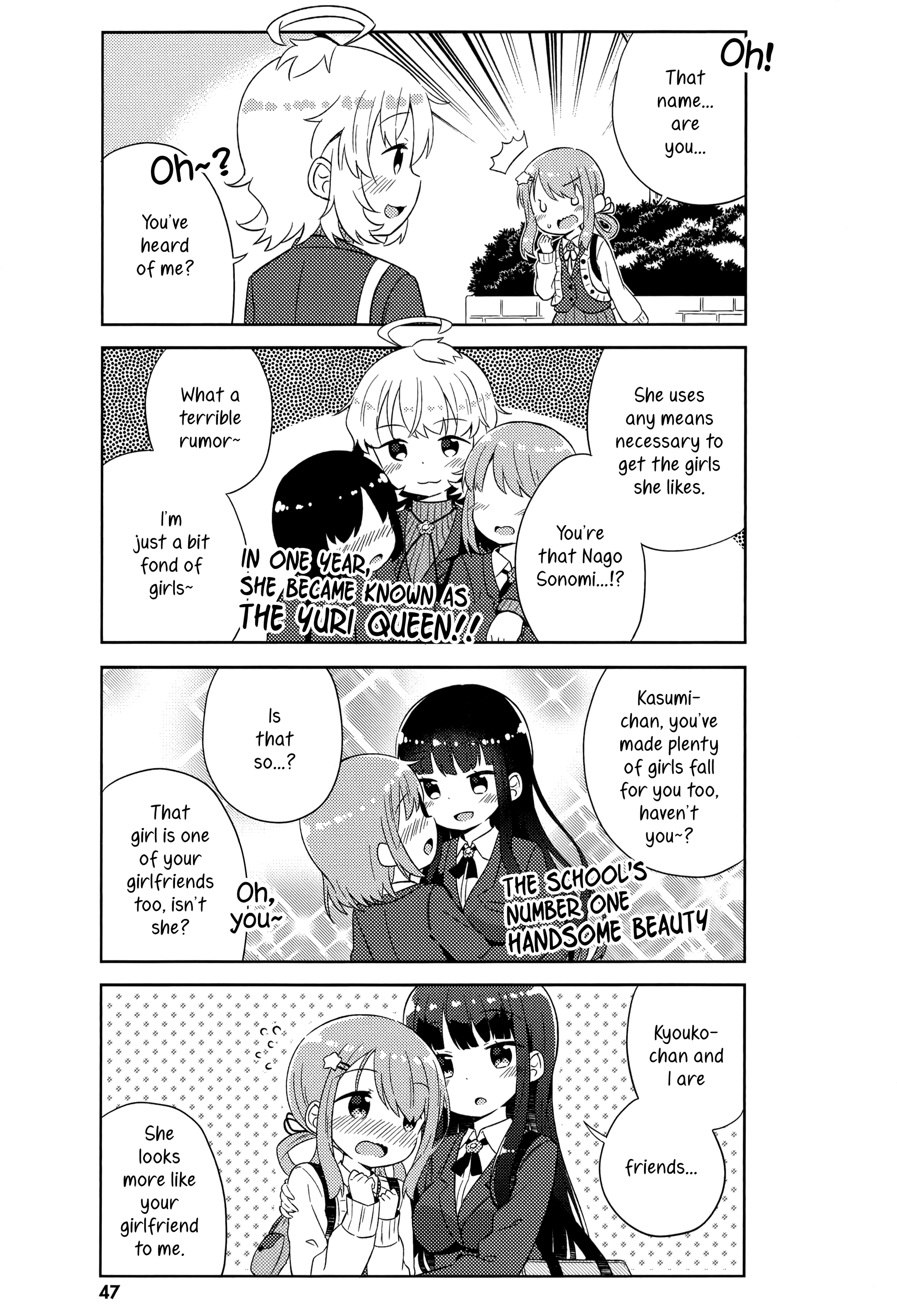 She Gets Girls Everyday. chapter 3 - page 5