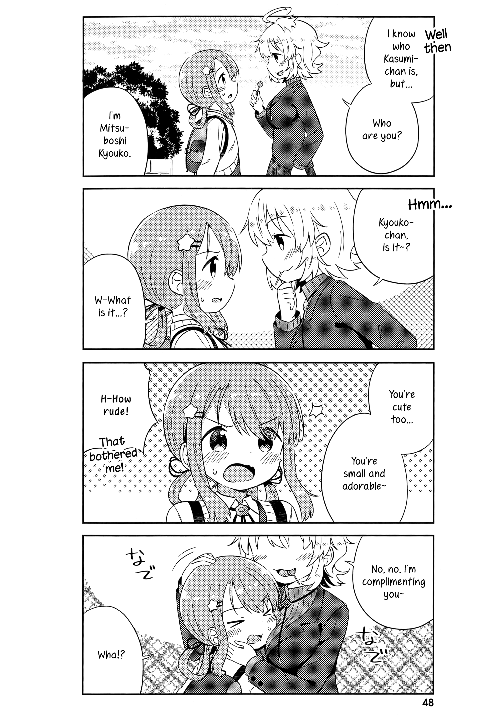 She Gets Girls Everyday. chapter 3 - page 6