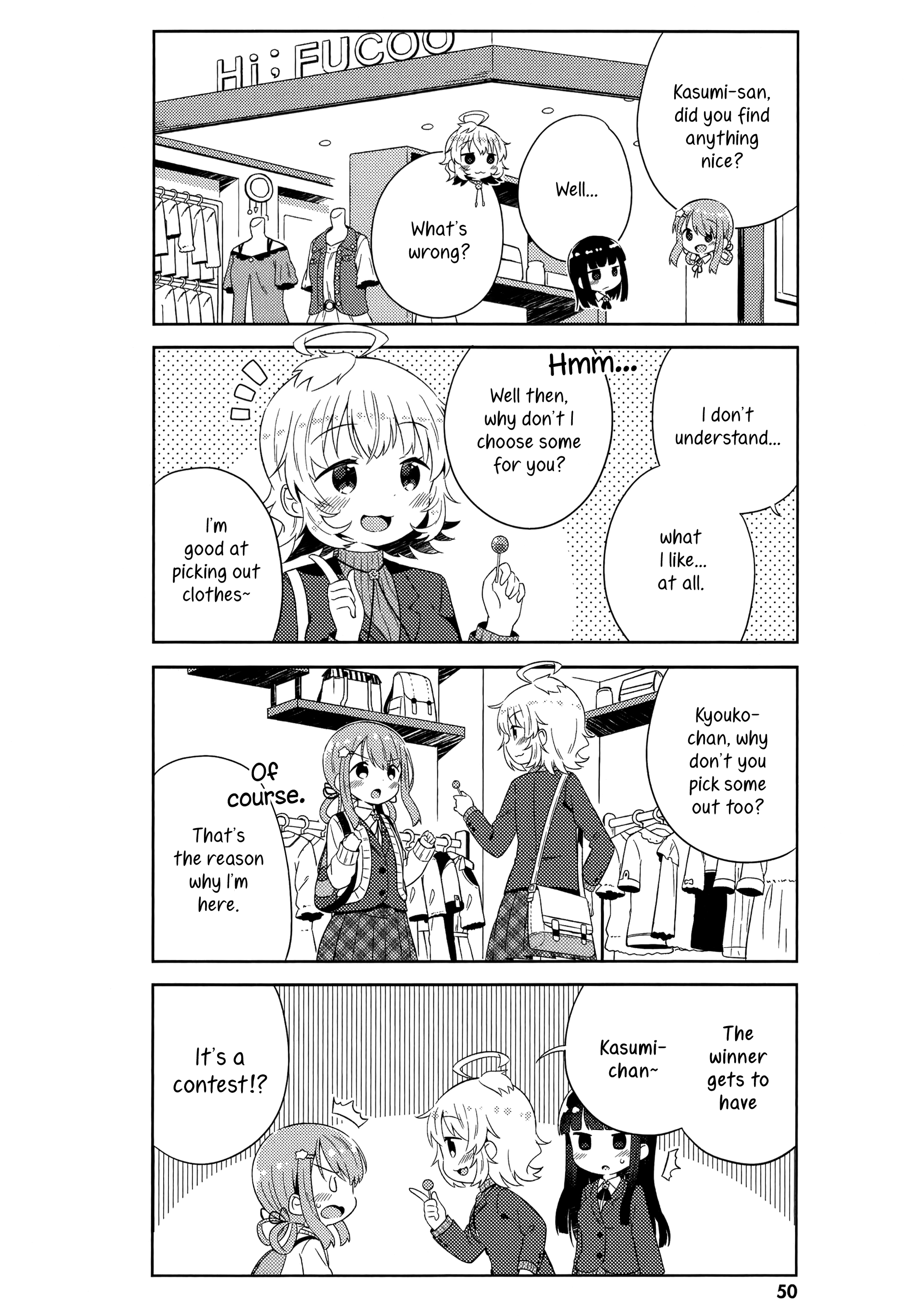 She Gets Girls Everyday. chapter 3 - page 8