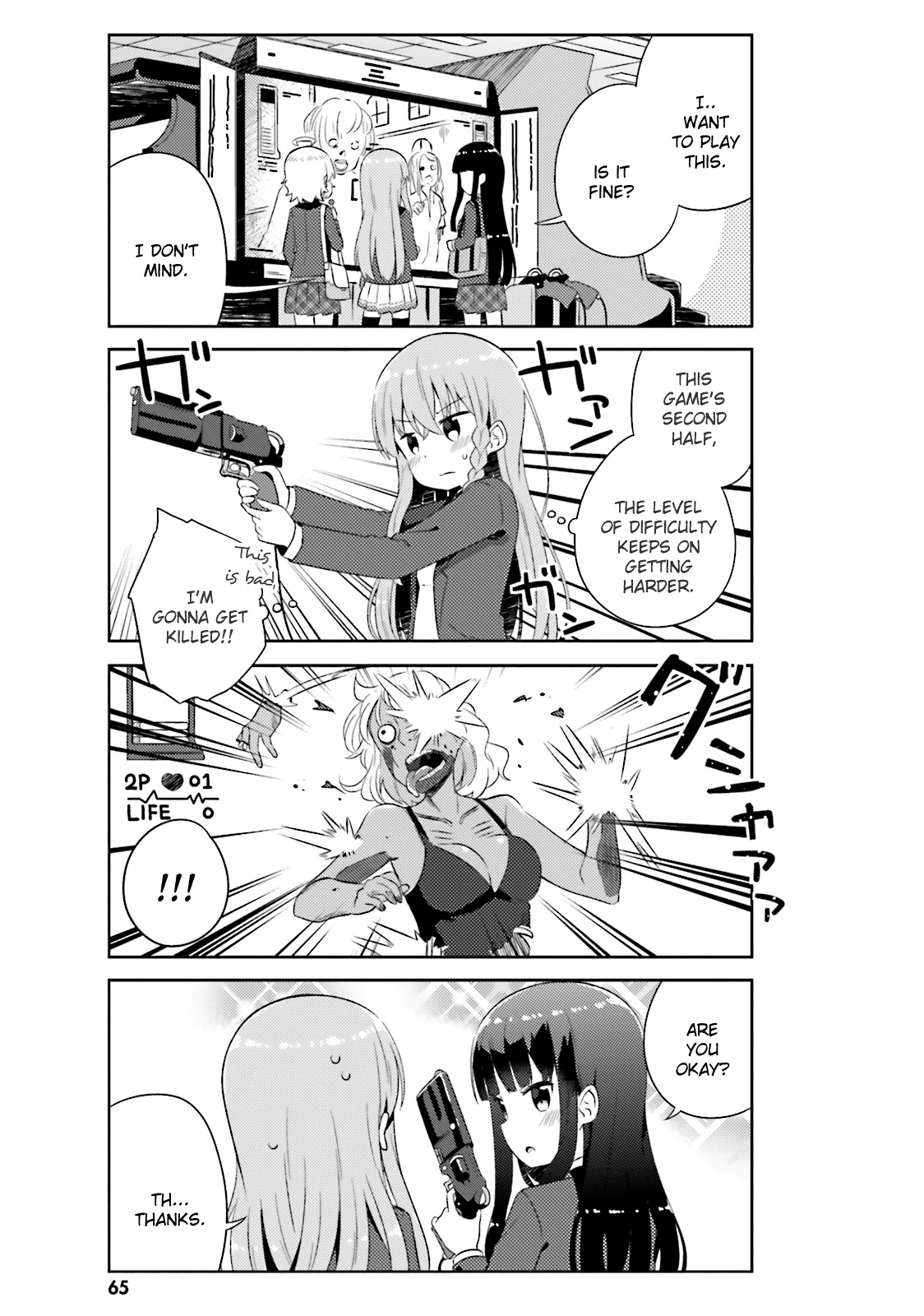 She Gets Girls Everyday. chapter 10 - page 11