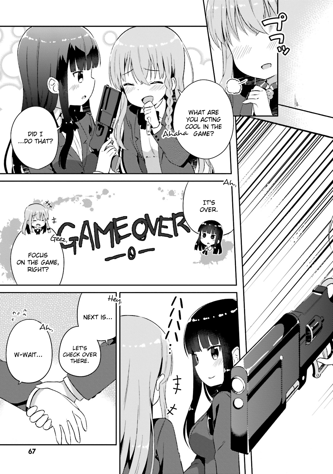 She Gets Girls Everyday. chapter 10 - page 13
