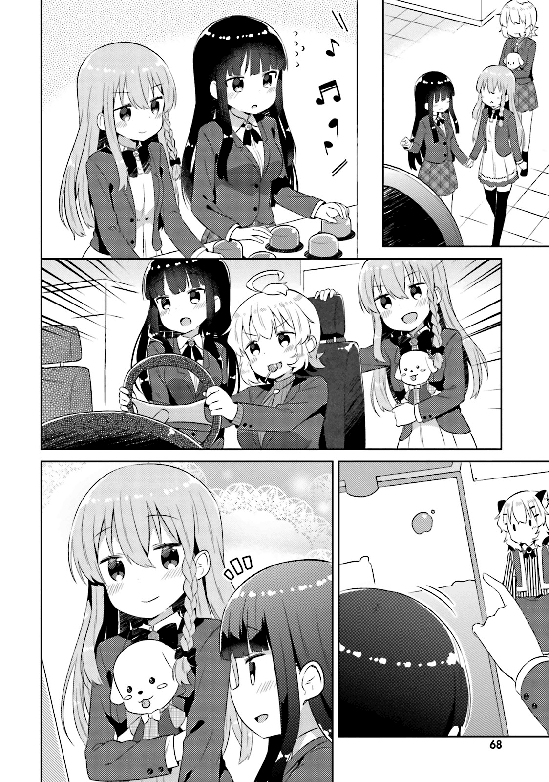 She Gets Girls Everyday. chapter 10 - page 14