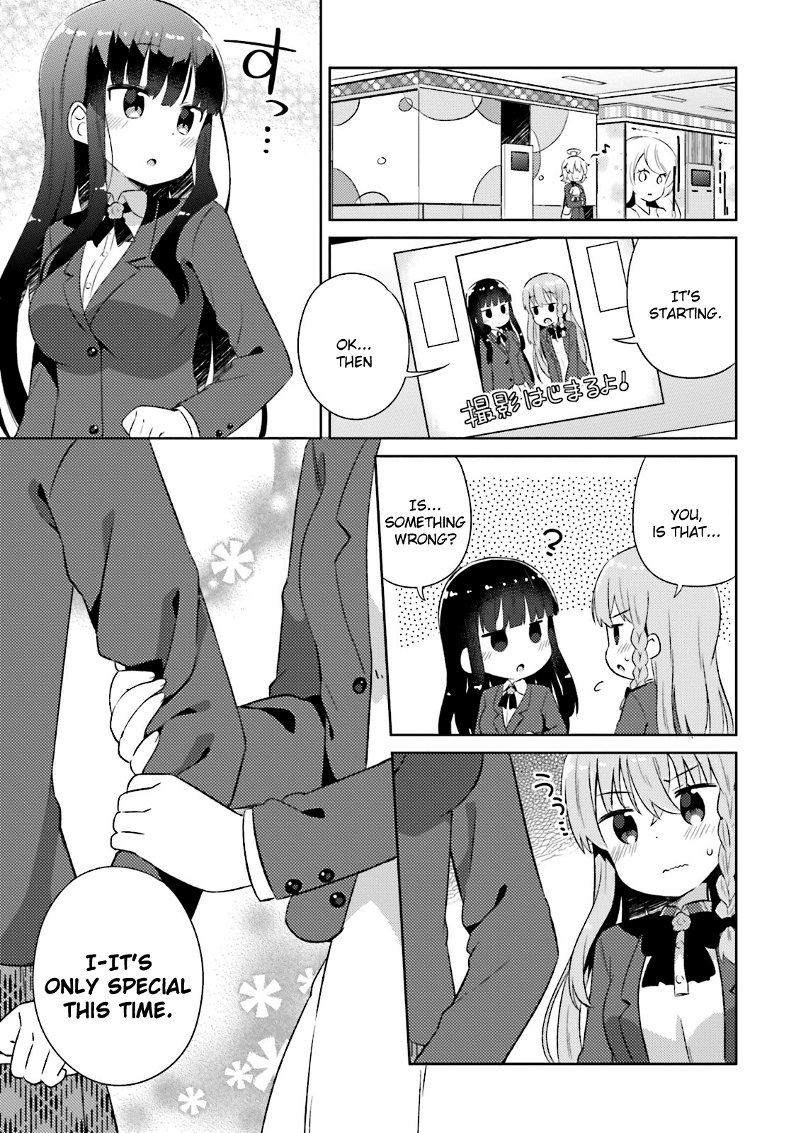 She Gets Girls Everyday. chapter 10 - page 17