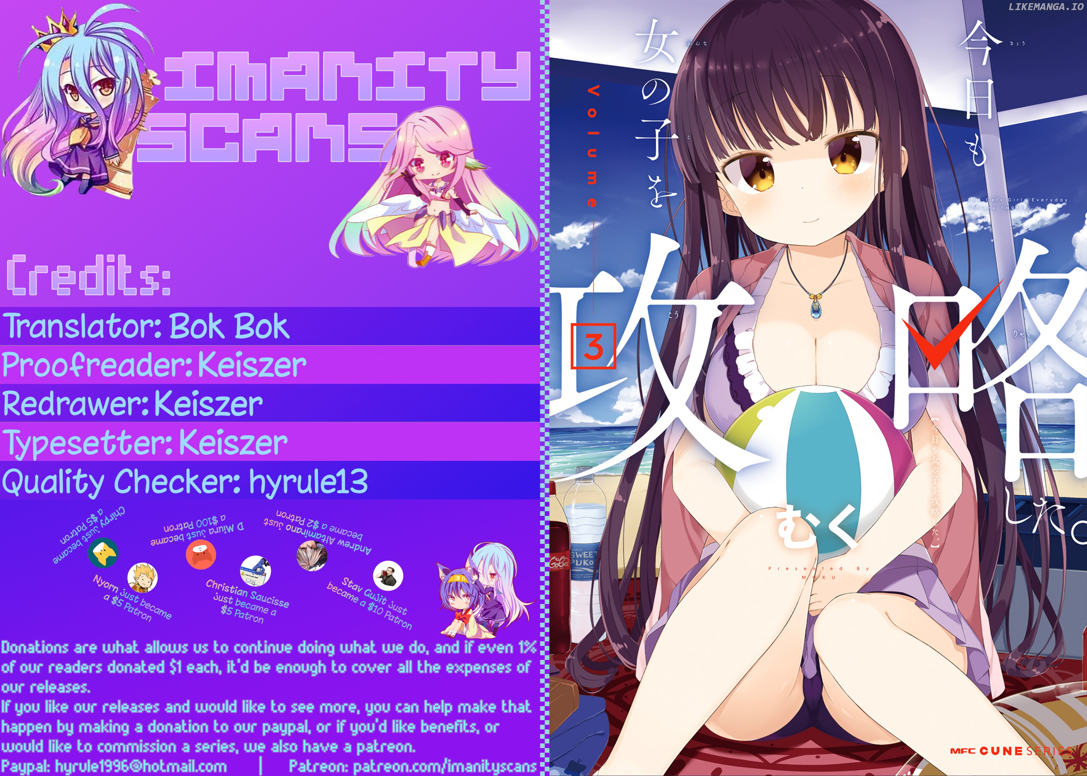 She Gets Girls Everyday. chapter 13 - page 1