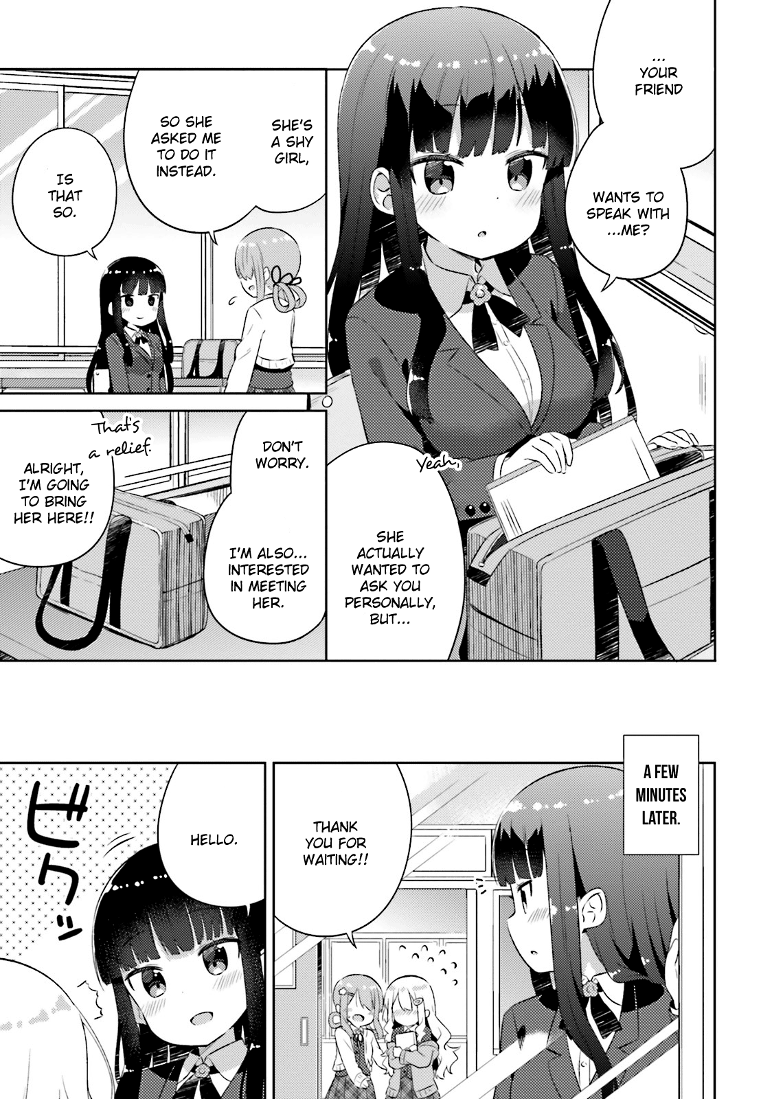 She Gets Girls Everyday. chapter 12 - page 3