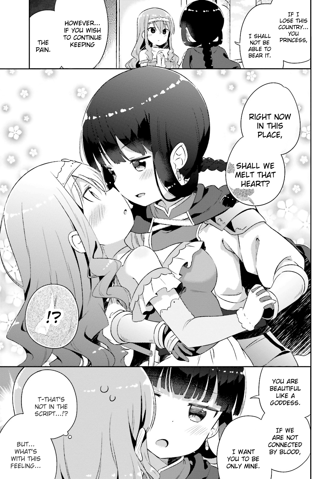 She Gets Girls Everyday. chapter 11 - page 11