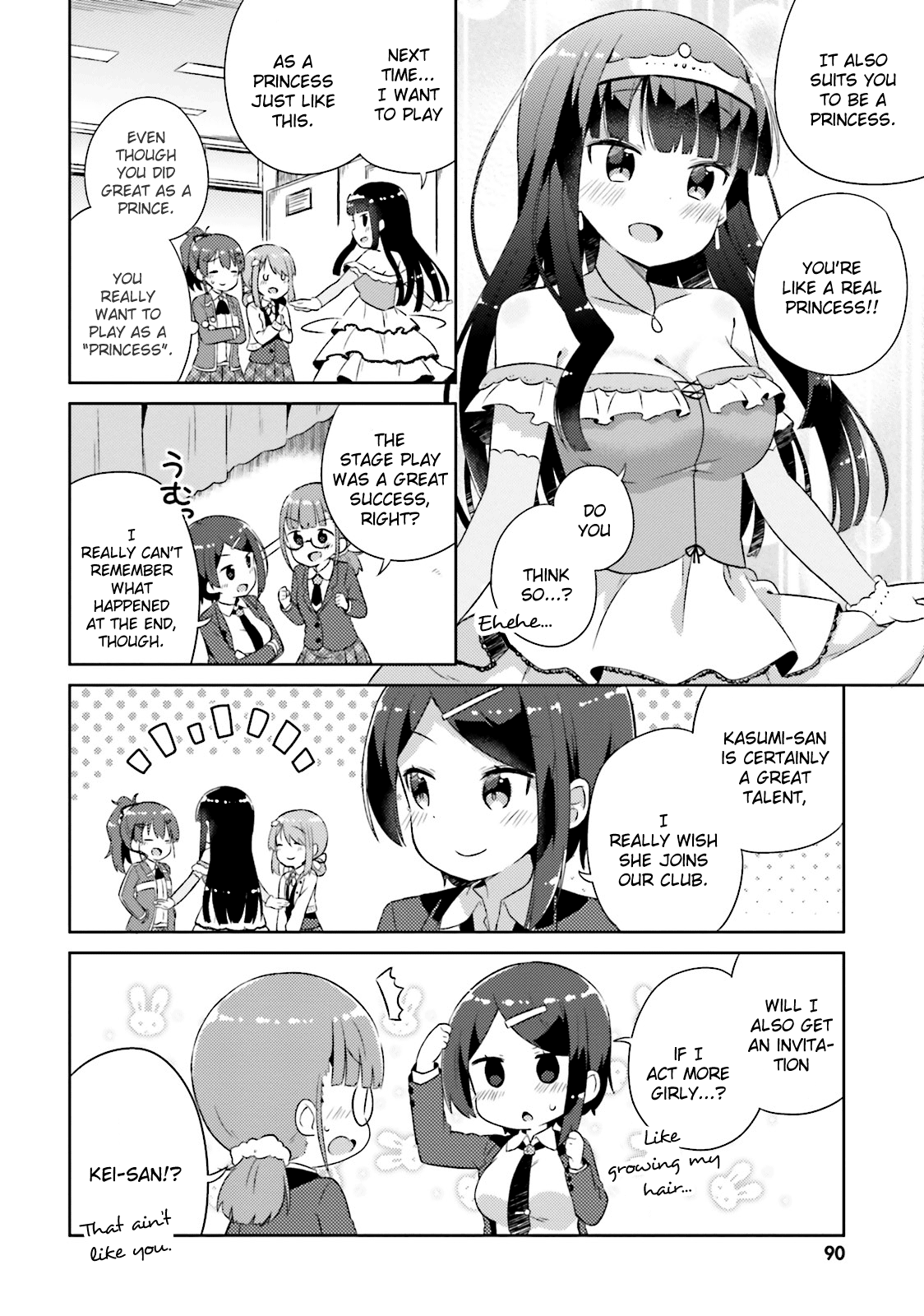 She Gets Girls Everyday. chapter 11 - page 16