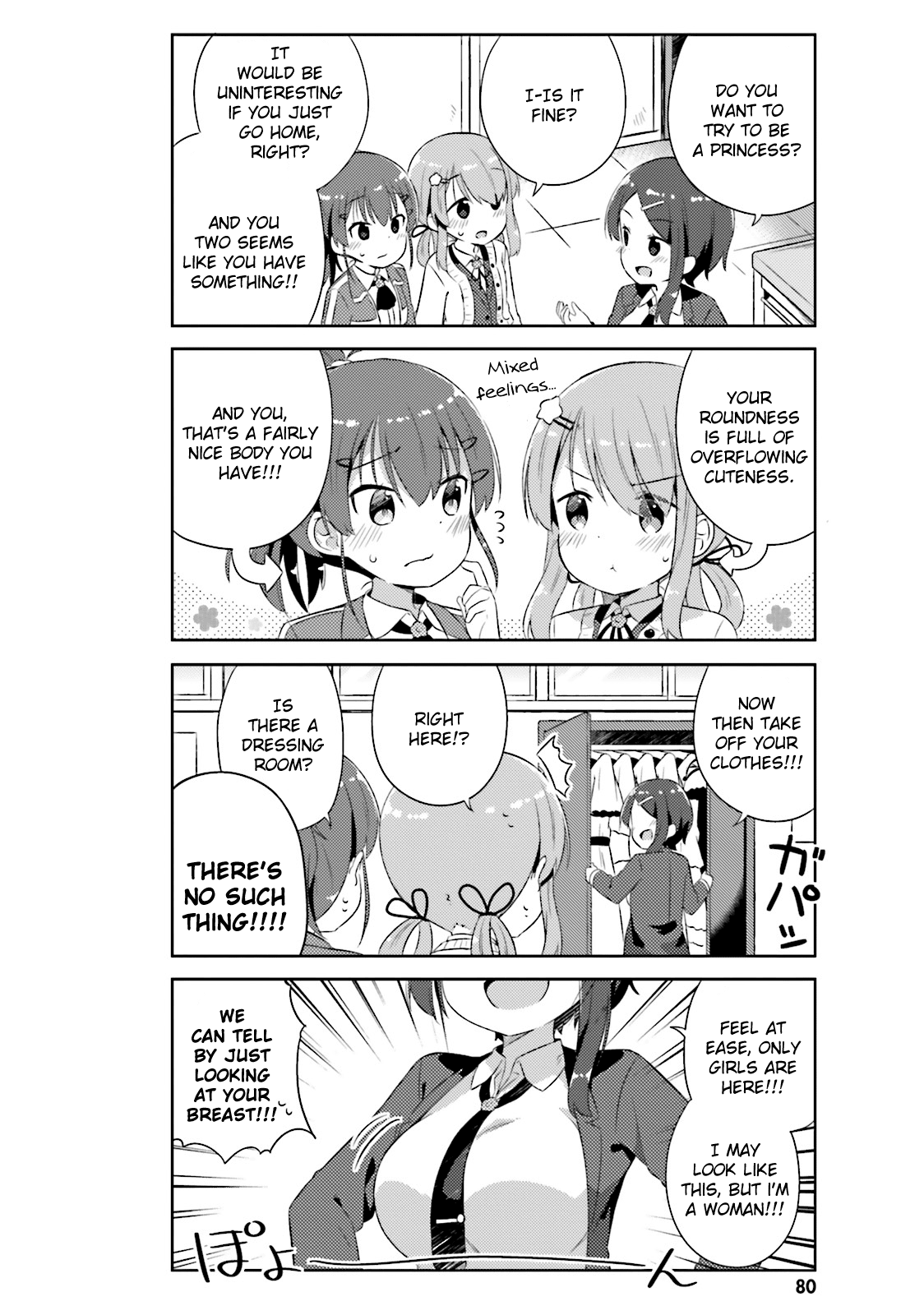 She Gets Girls Everyday. chapter 11 - page 6