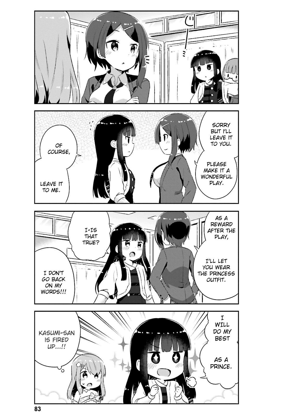 She Gets Girls Everyday. chapter 11 - page 9