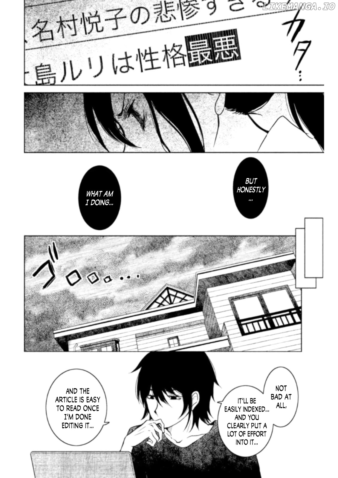 Mitarai-ke, Enjou suru chapter 11 - page 22