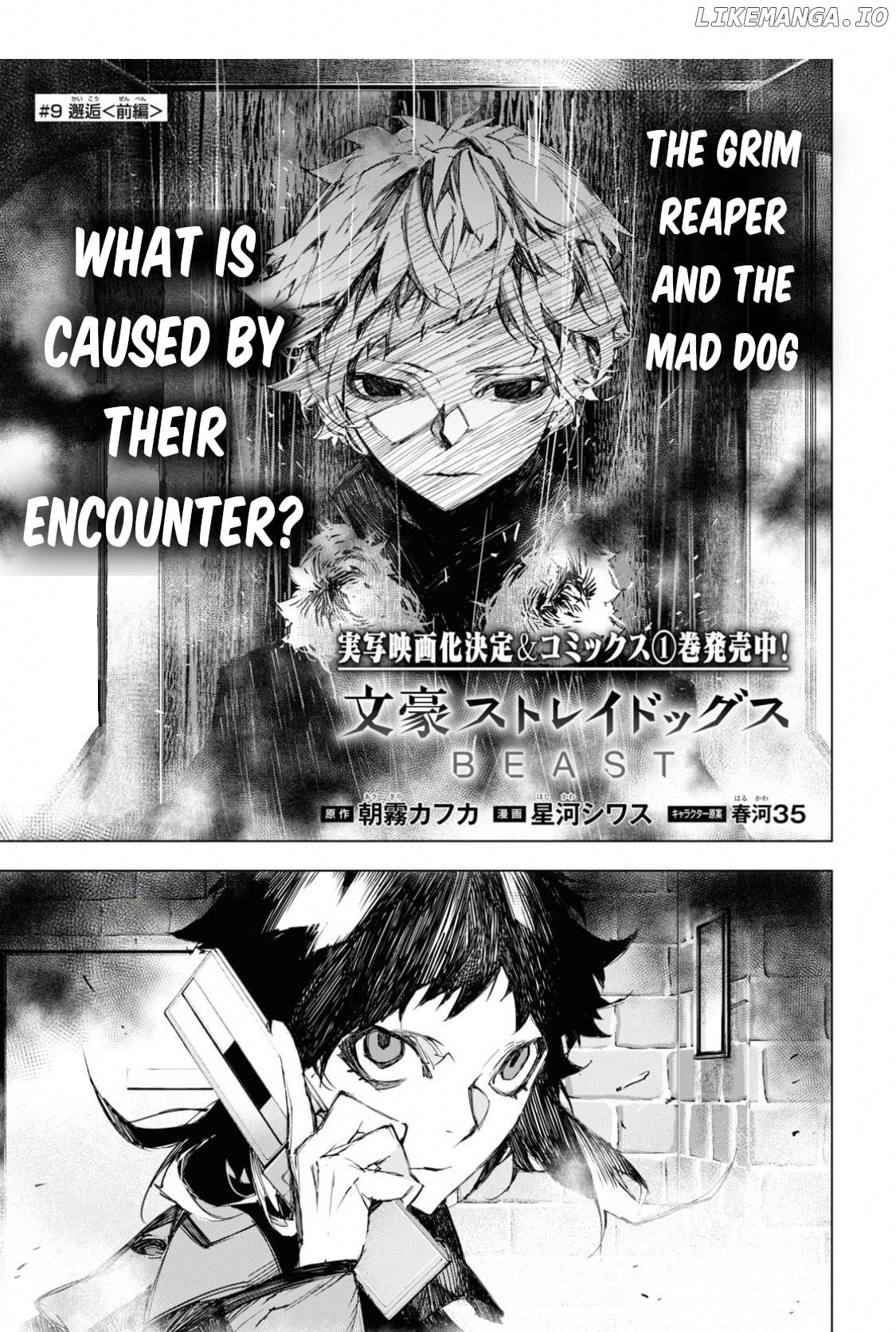 Bungou Stray Dogs Beast chapter 9 - page 2