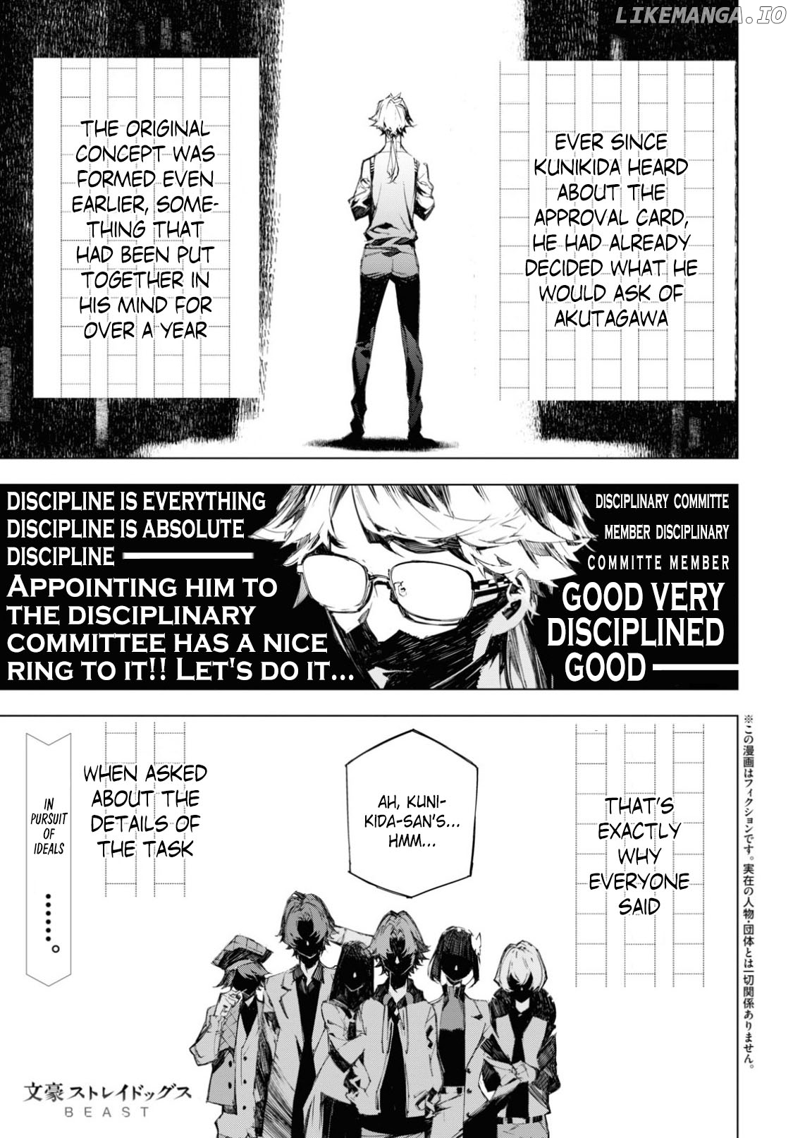 Bungou Stray Dogs Beast chapter 7 - page 2