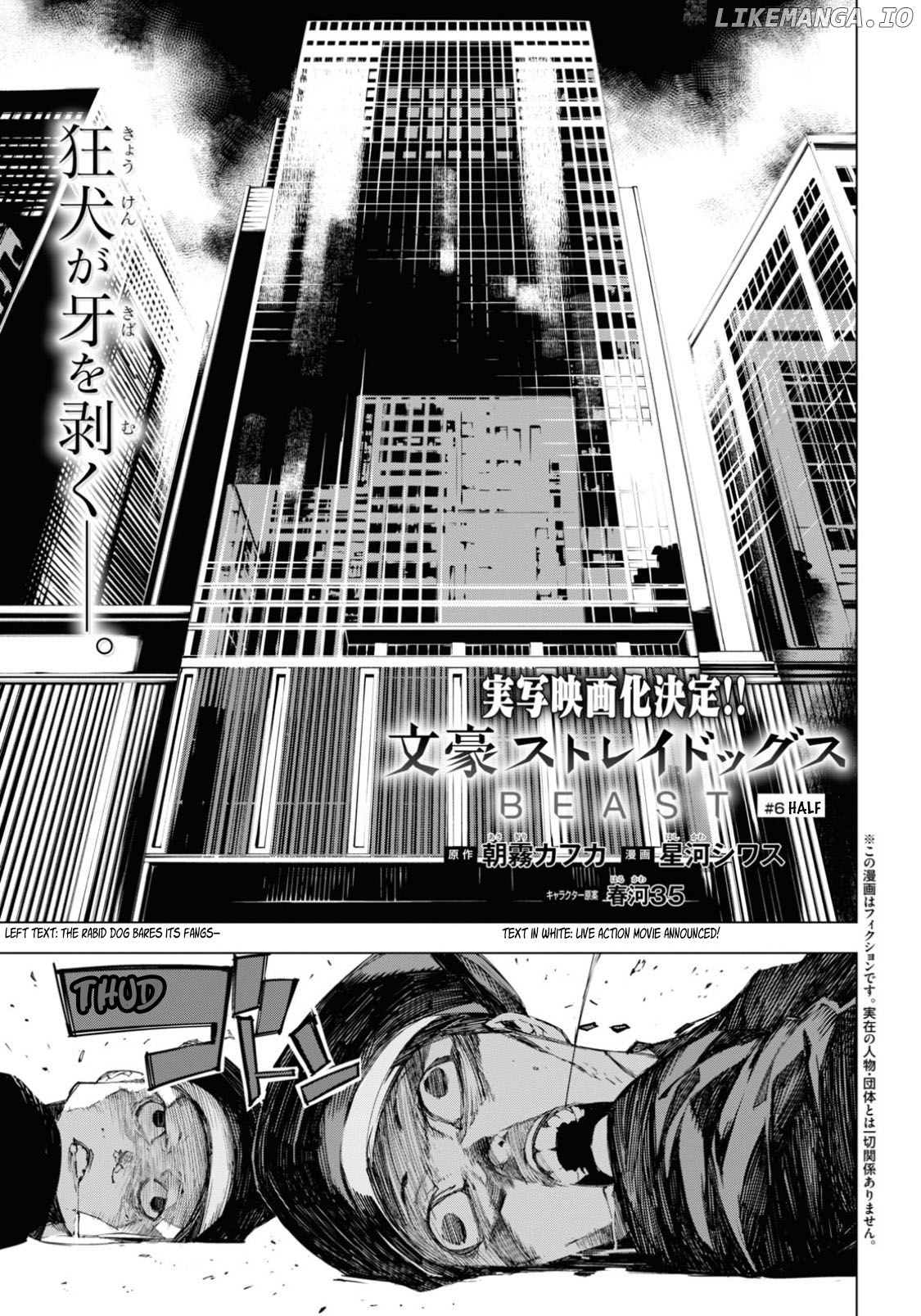 Bungou Stray Dogs Beast chapter 6 - page 4