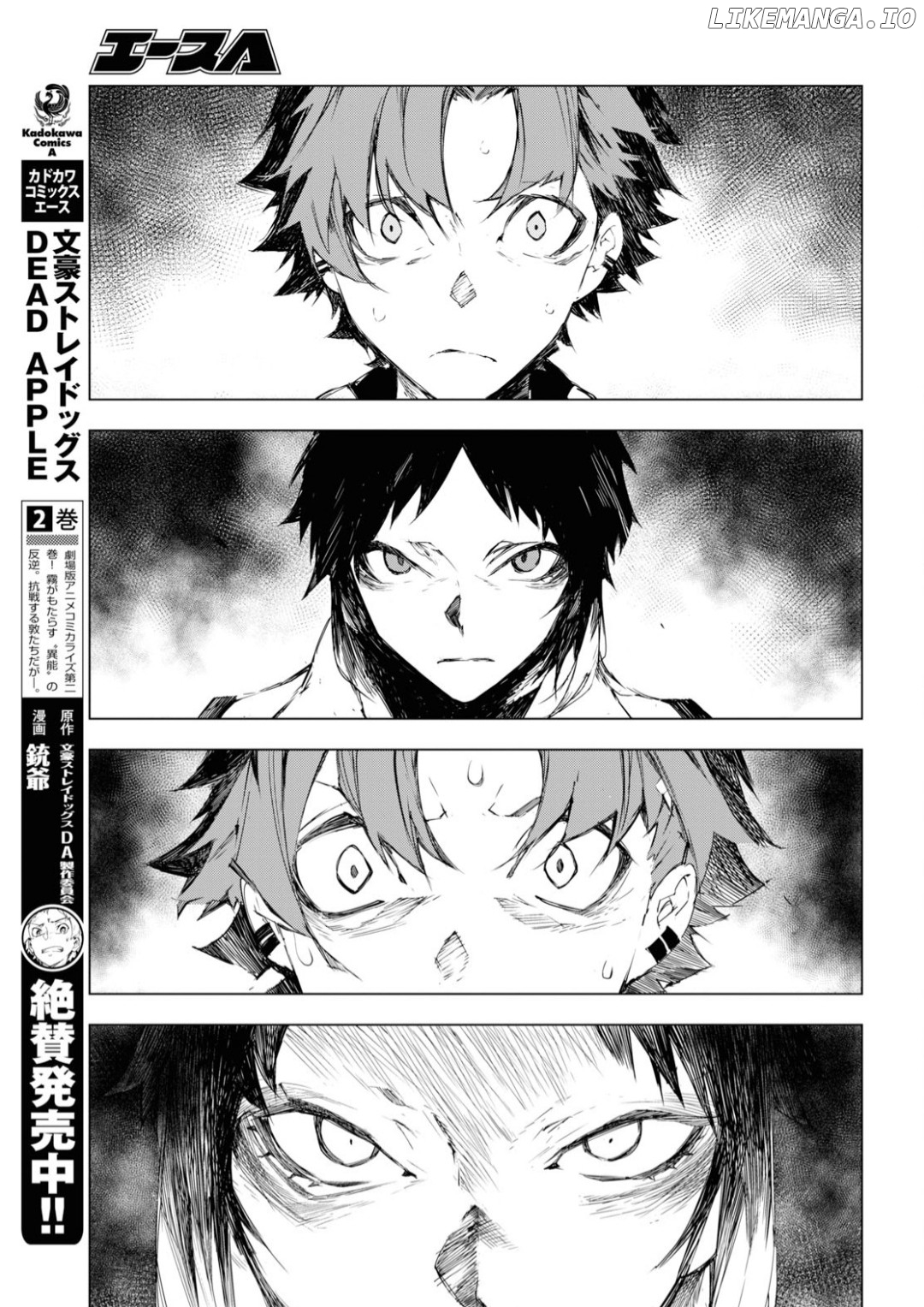 Bungou Stray Dogs Beast chapter 2 - page 17