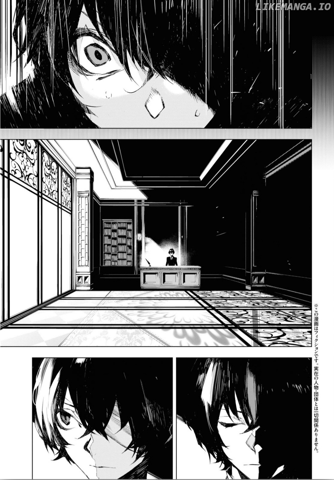 Bungou Stray Dogs Beast chapter 2 - page 3