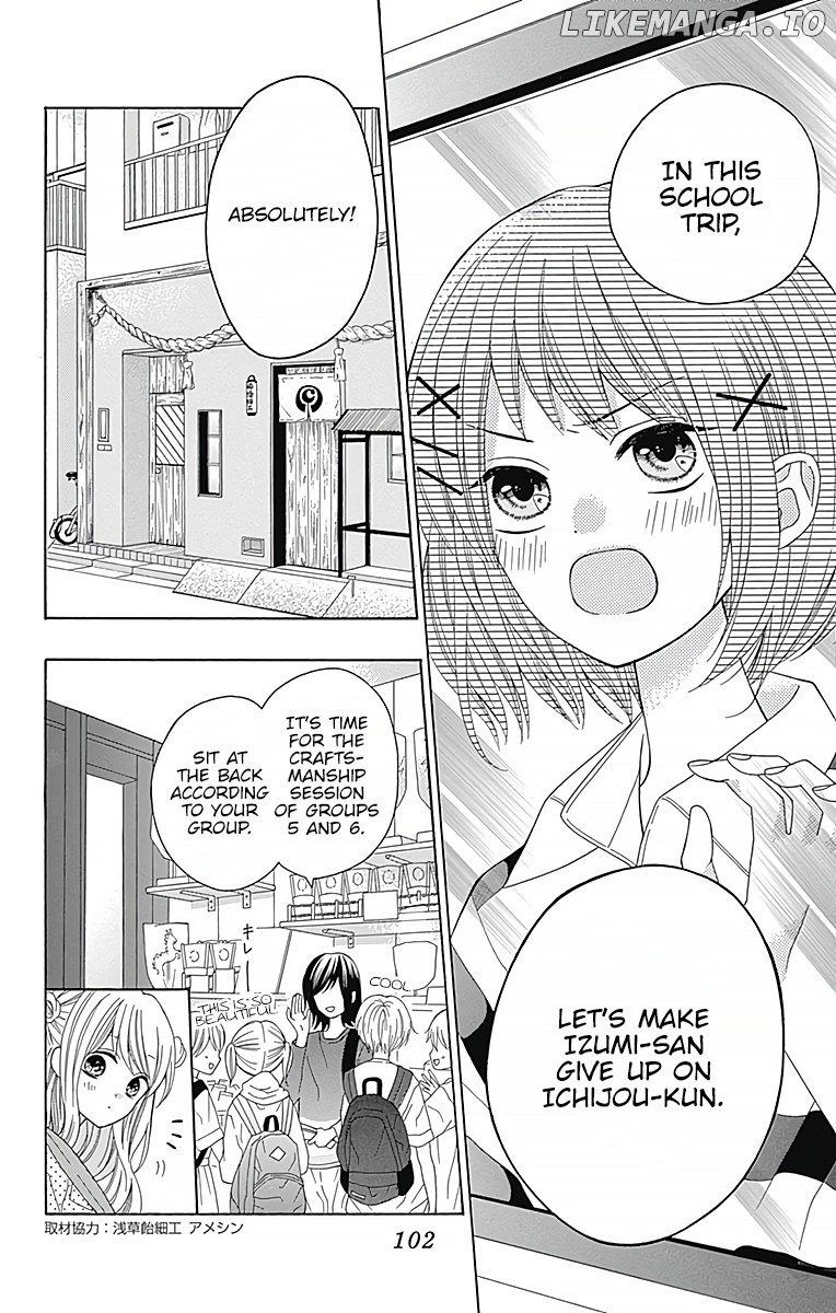 Hatsukoi to Taiyou chapter 3 - page 11