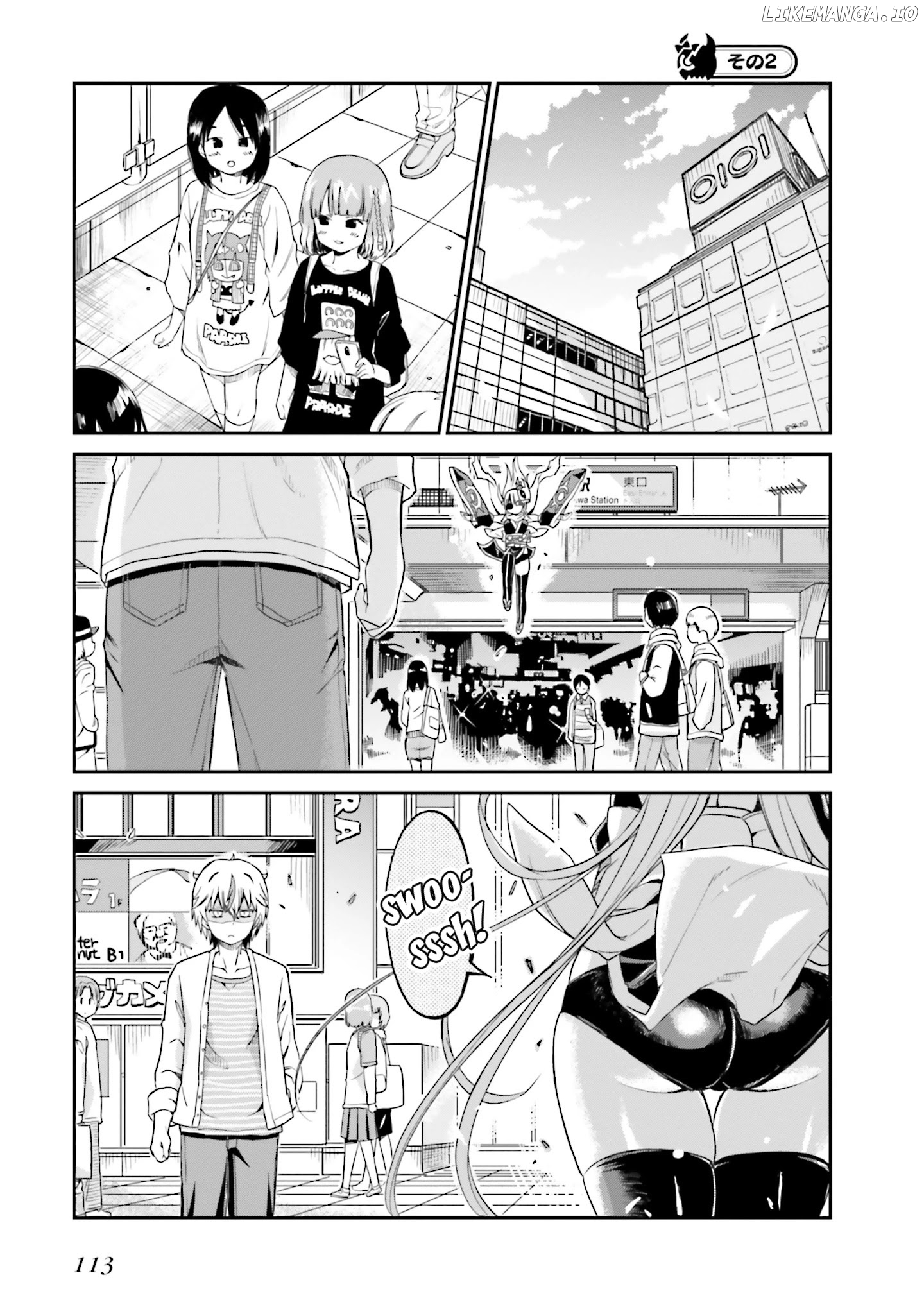 Choroidesuyo Onigoroshi-san! chapter 6 - page 7