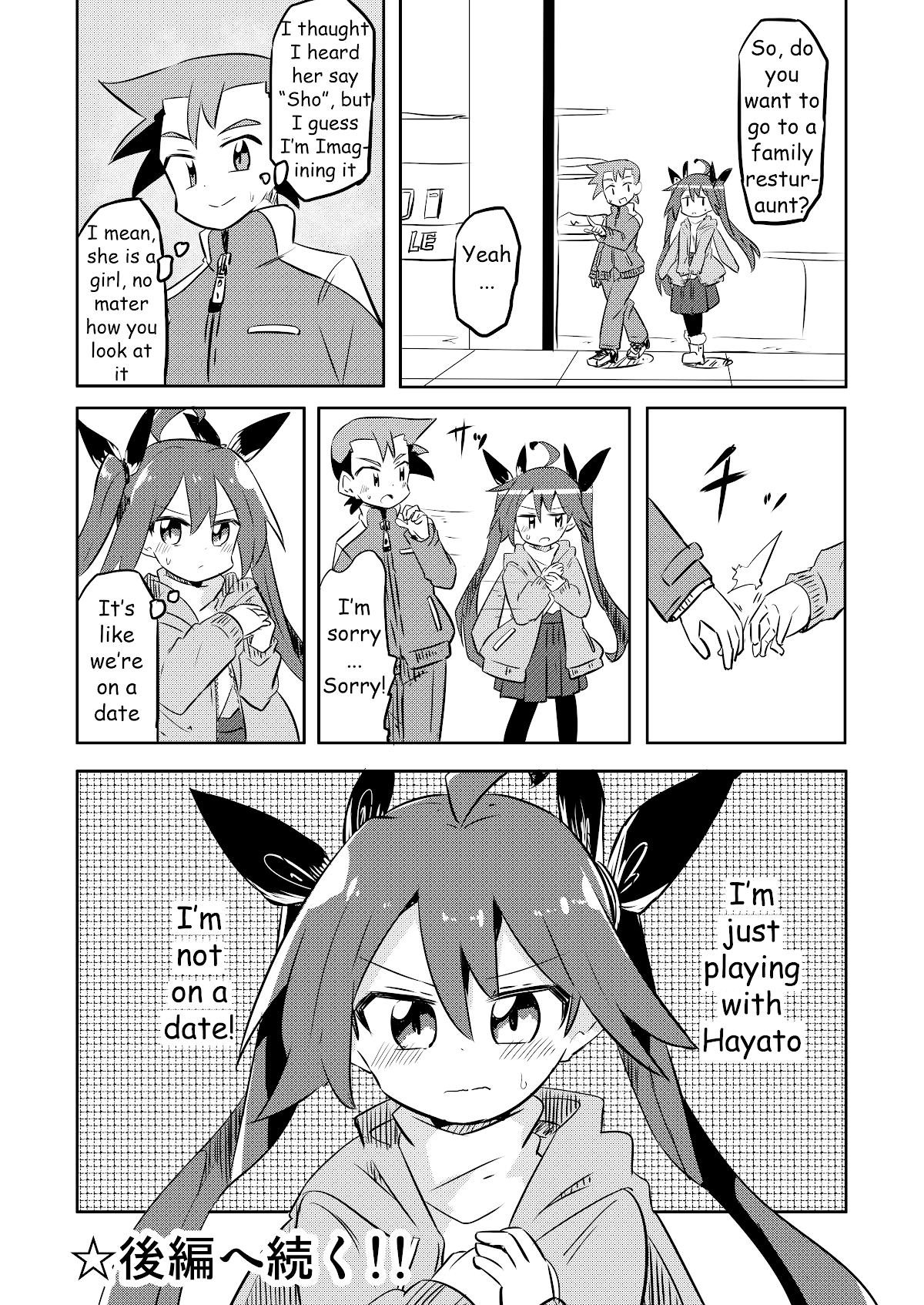 Magical Girl Sho chapter 19 - page 12