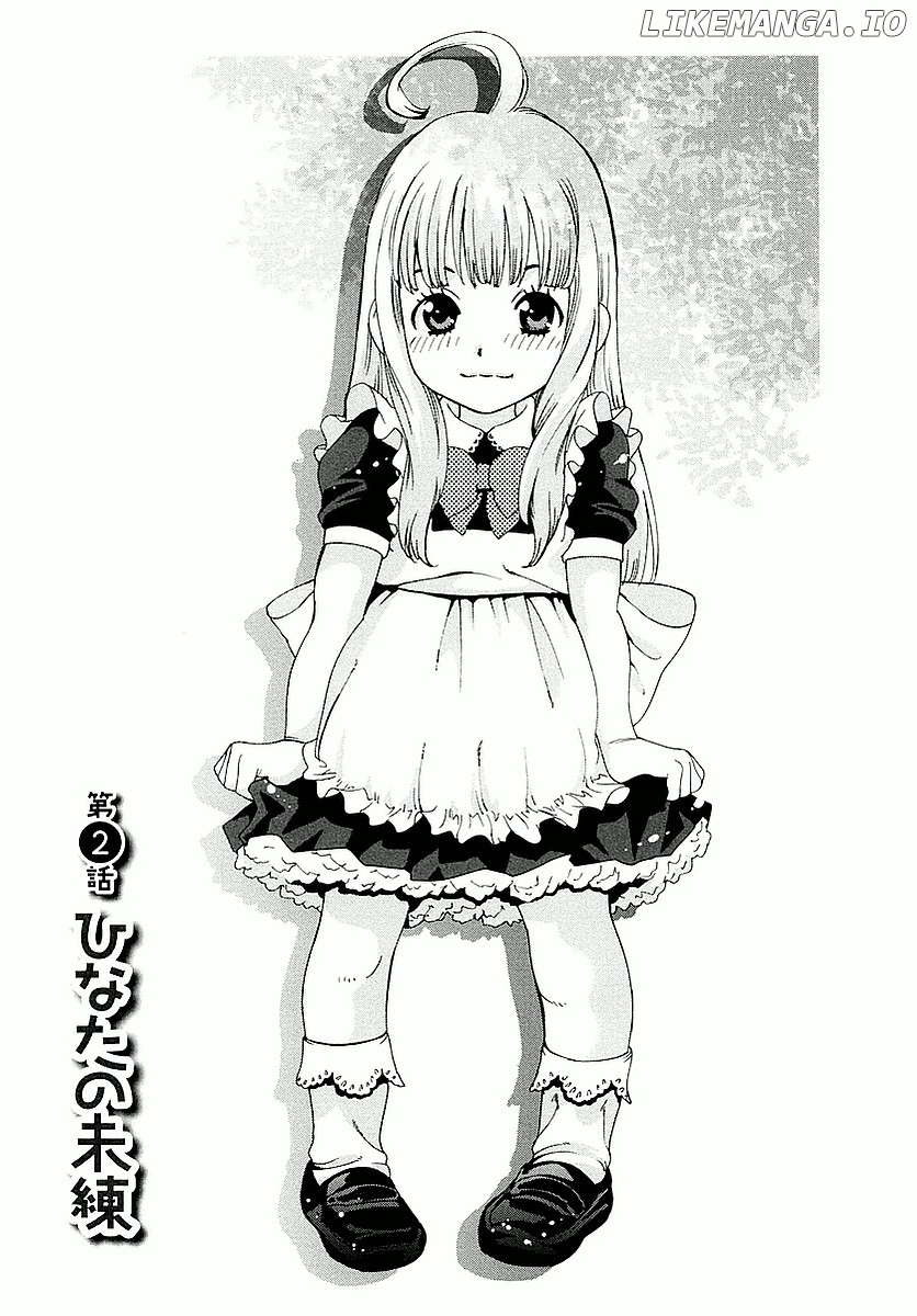 Hinata ni Rin to Saku Himawarisou chapter 2 - page 1