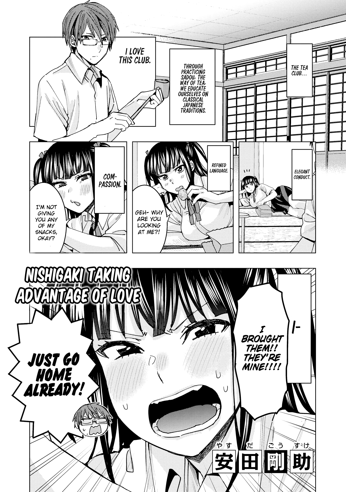 Just Flirting With a Cute, Annoying Kouhai chapter 4 - page 1