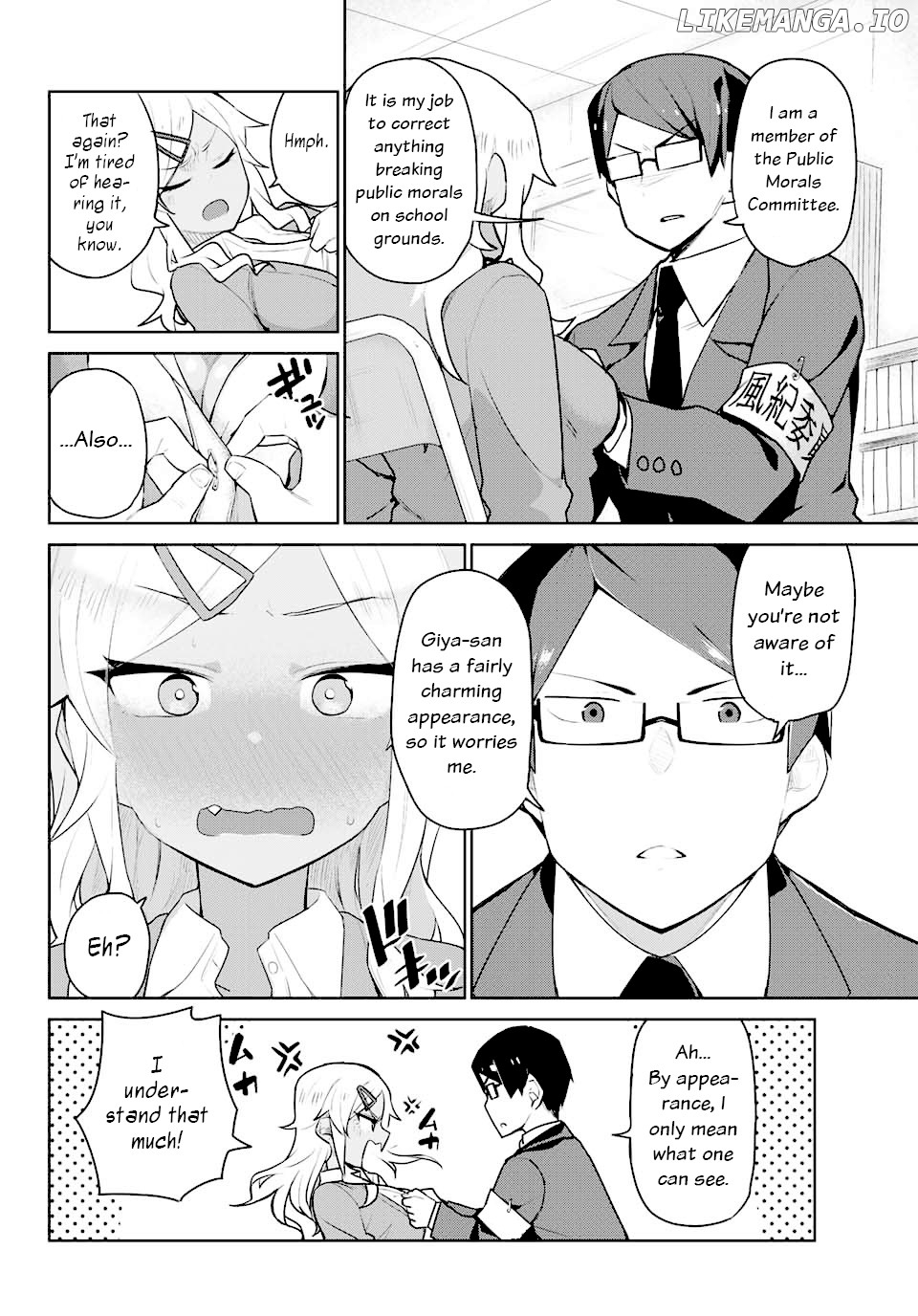 Midashitai Giya-san to Midarenai Tadamichi chapter 1 - page 10