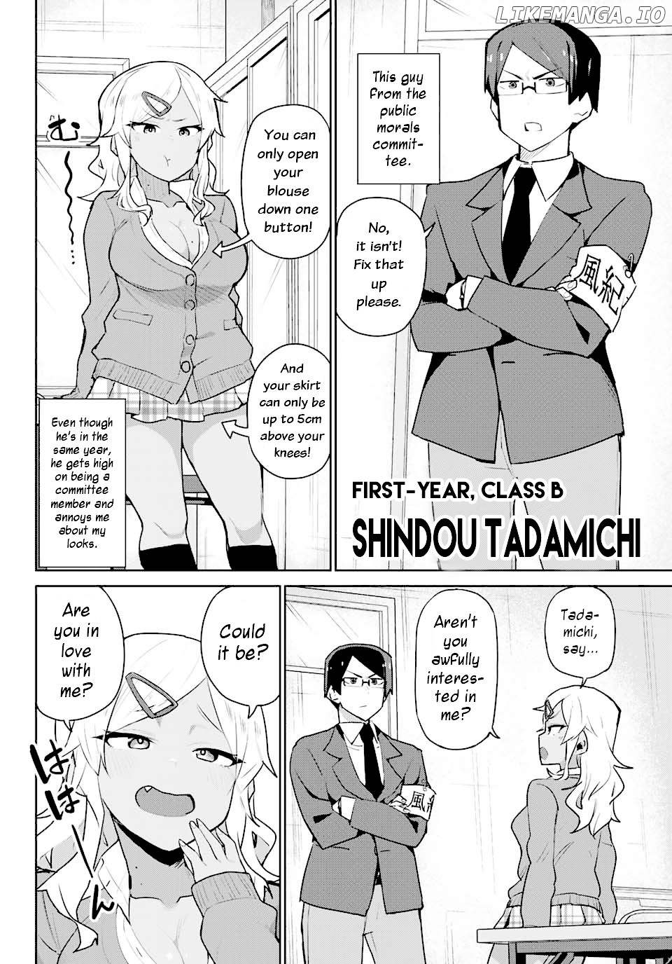 Midashitai Giya-san to Midarenai Tadamichi chapter 1 - page 2