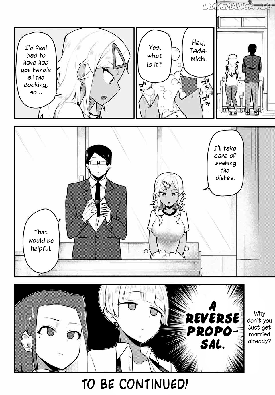 Midashitai Giya-san to Midarenai Tadamichi chapter 5 - page 12