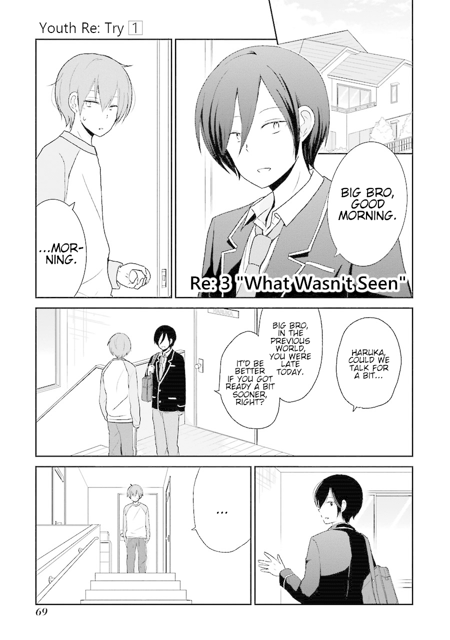 Seishun Re:Try chapter 3 - page 1