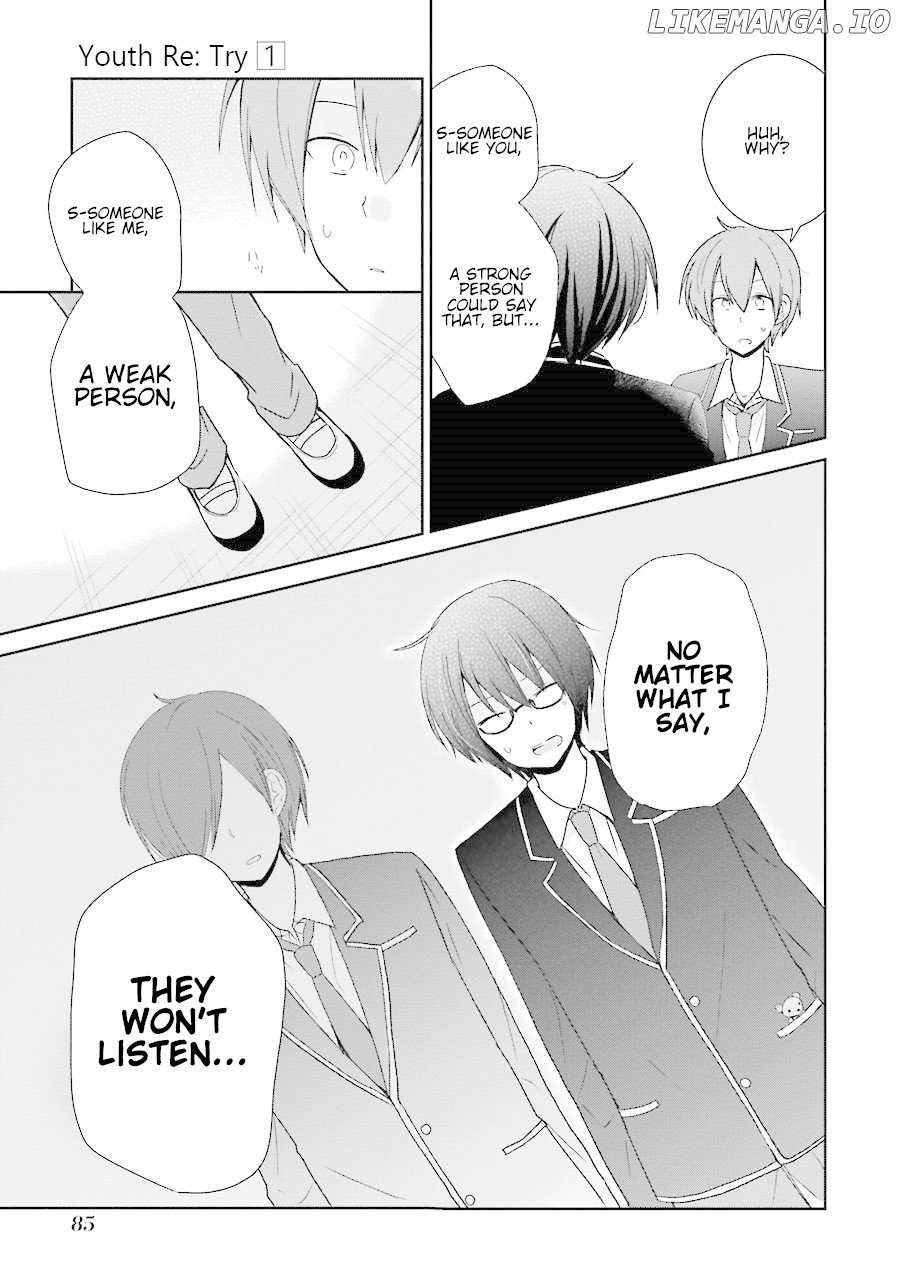 Seishun Re:Try chapter 3 - page 17