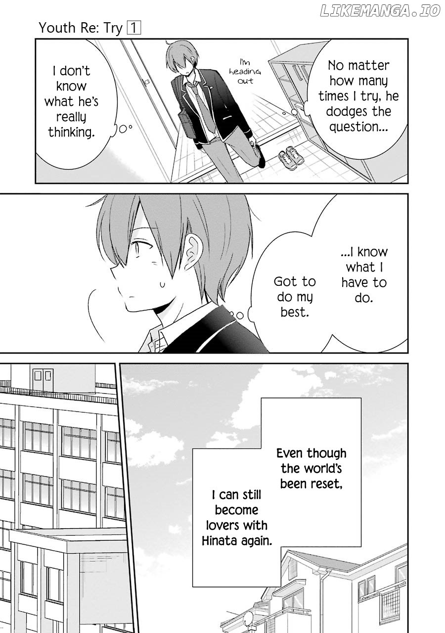 Seishun Re:Try chapter 3 - page 3