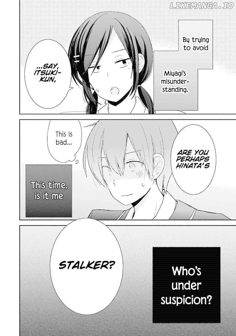 Seishun Re:Try chapter 3 - page 32