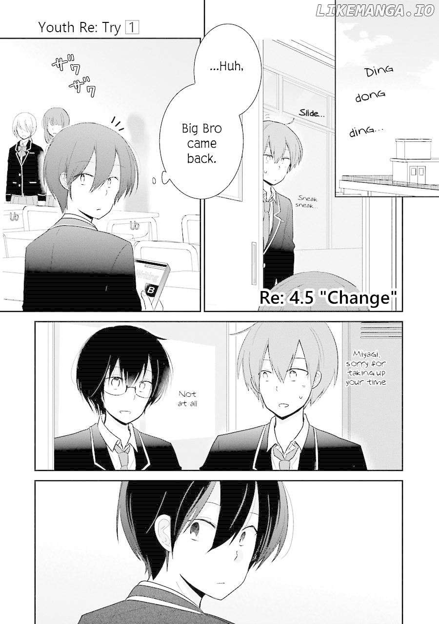 Seishun Re:Try chapter 4.5 - page 1