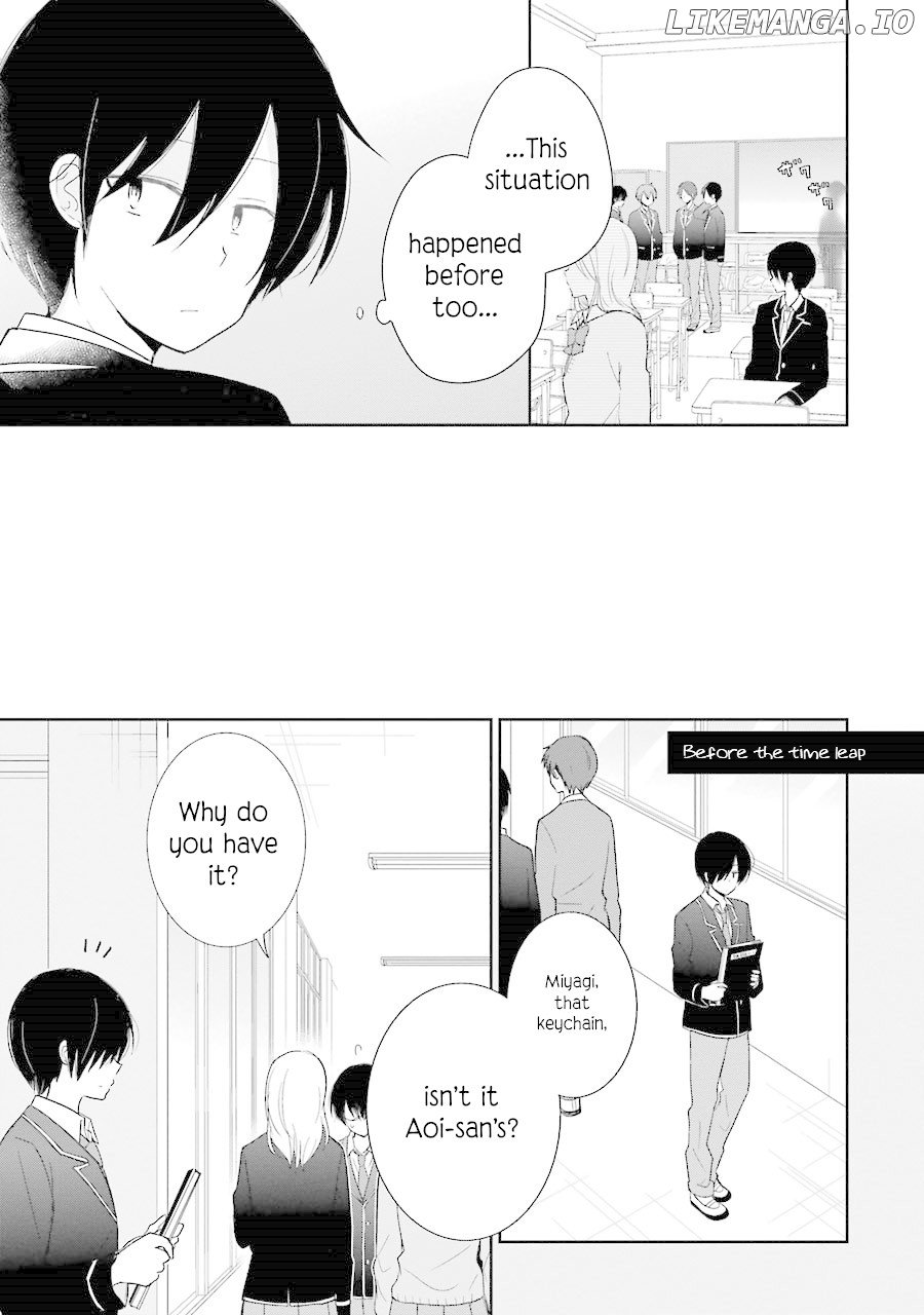 Seishun Re:Try chapter 4.5 - page 3