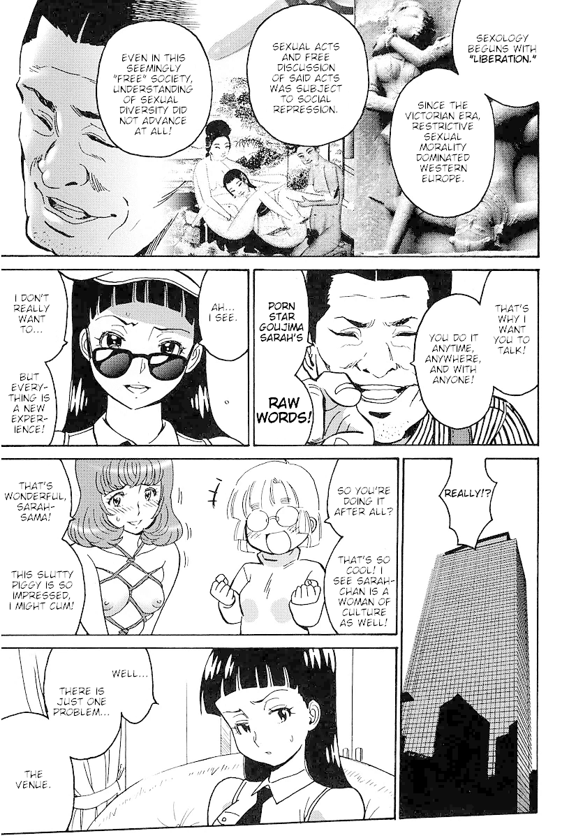 Hagure Idol Jigokuhen Gaiden - Princess Sarah chapter 5 - page 3