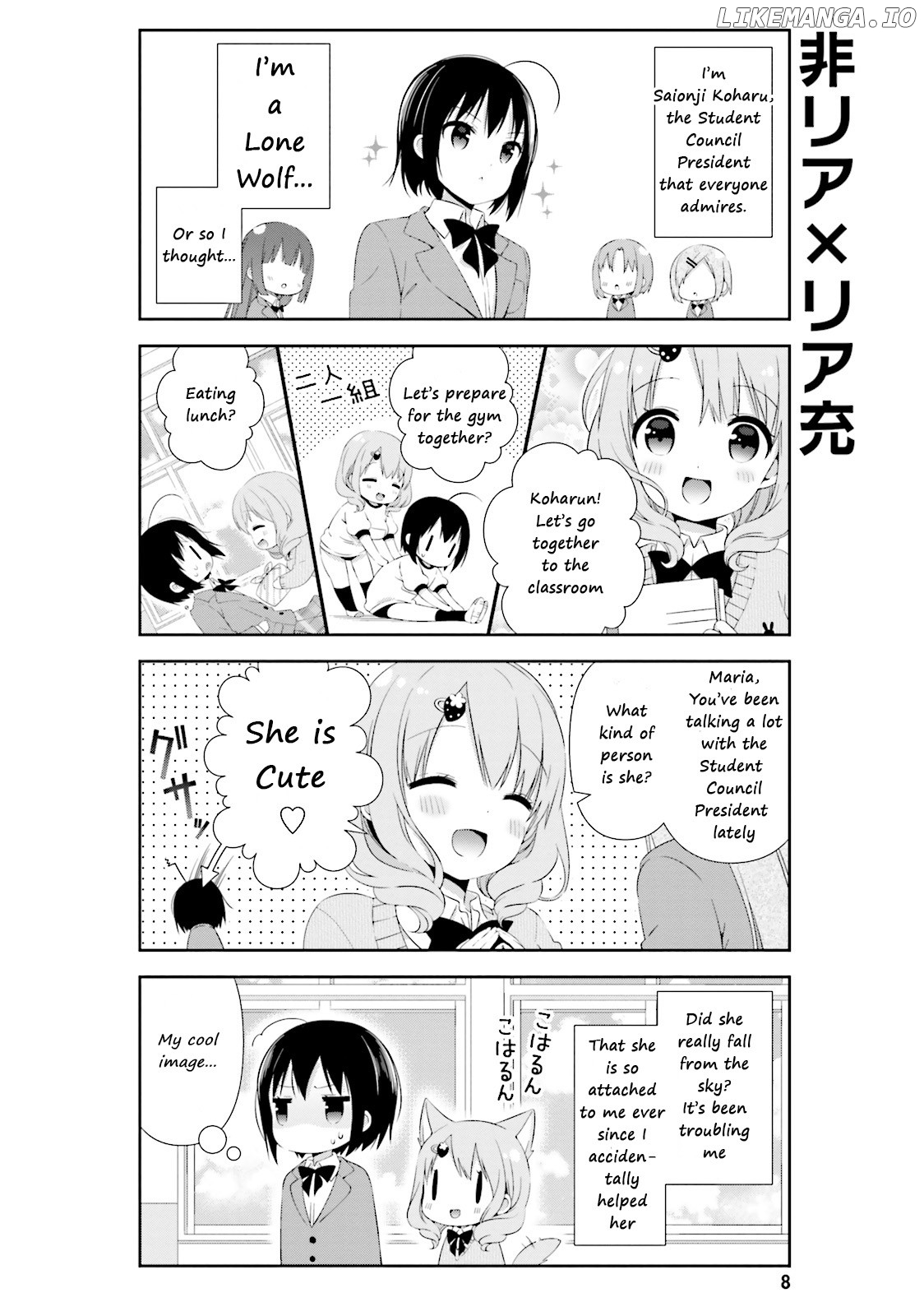 Watashi no Tomodachi ga Sekaiichi Kawaii chapter 1 - page 10