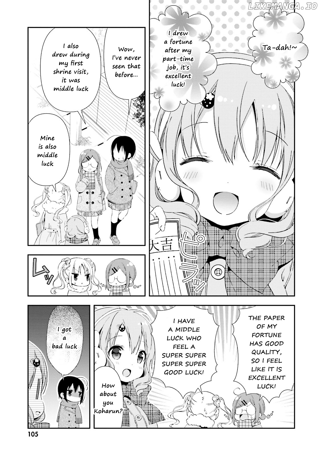 Watashi no Tomodachi ga Sekaiichi Kawaii chapter 11 - page 11