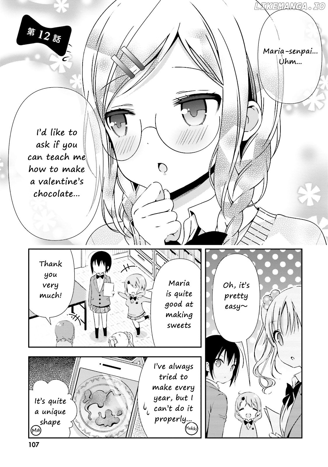 Watashi no Tomodachi ga Sekaiichi Kawaii chapter 12 - page 1